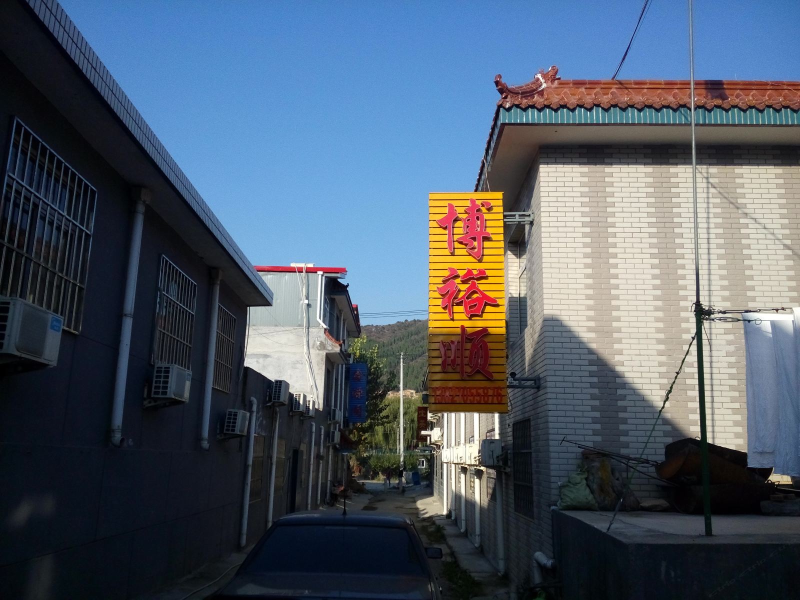 蓟县博裕顺农家院