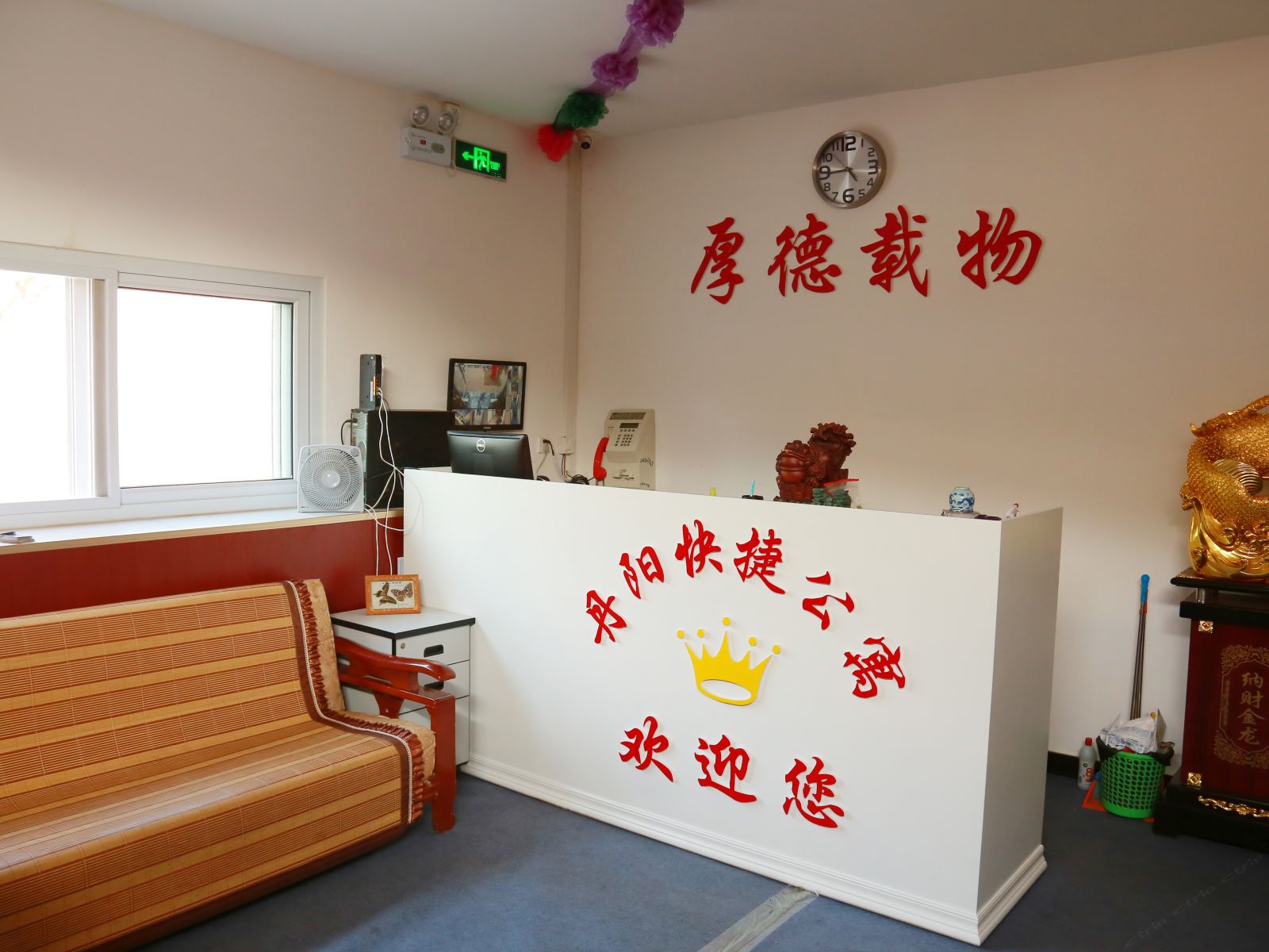 公共区域
