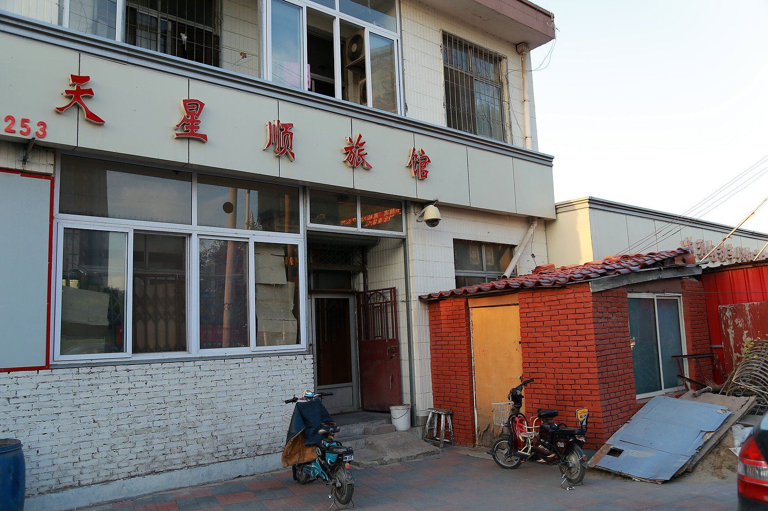 静海天星顺旅馆