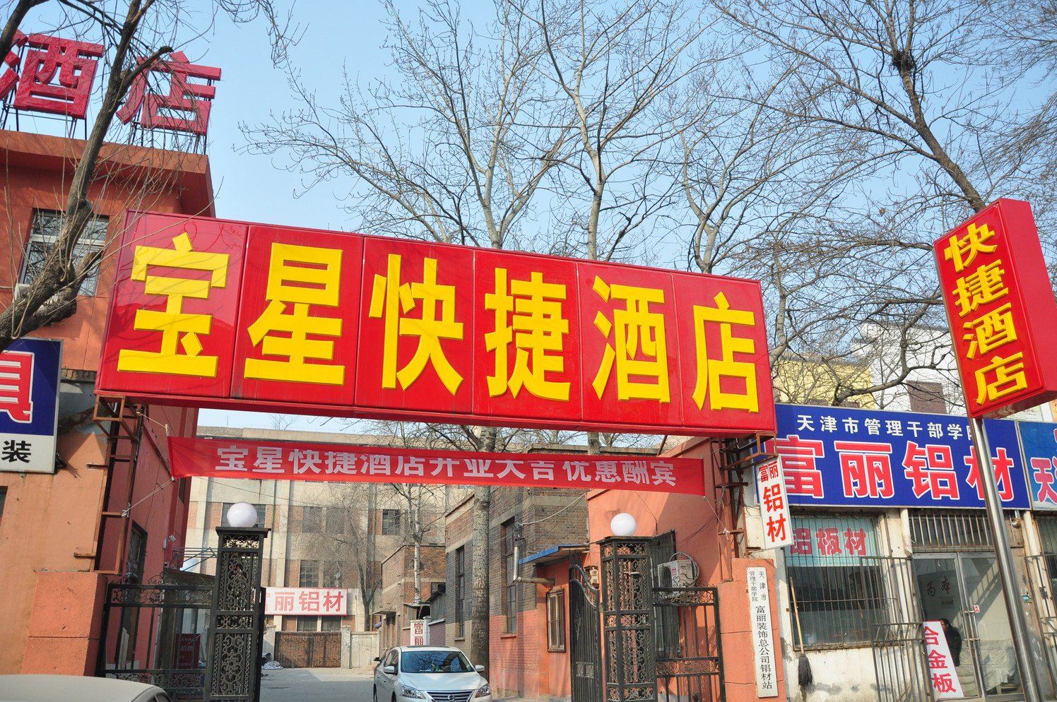 外观