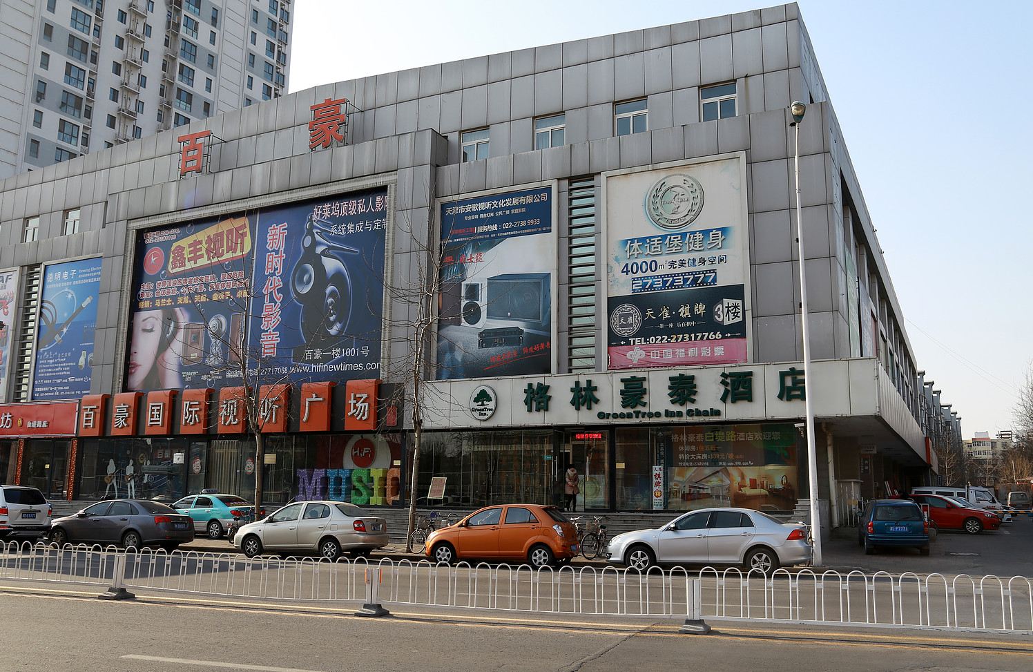 格林豪泰(天津白堤路店)