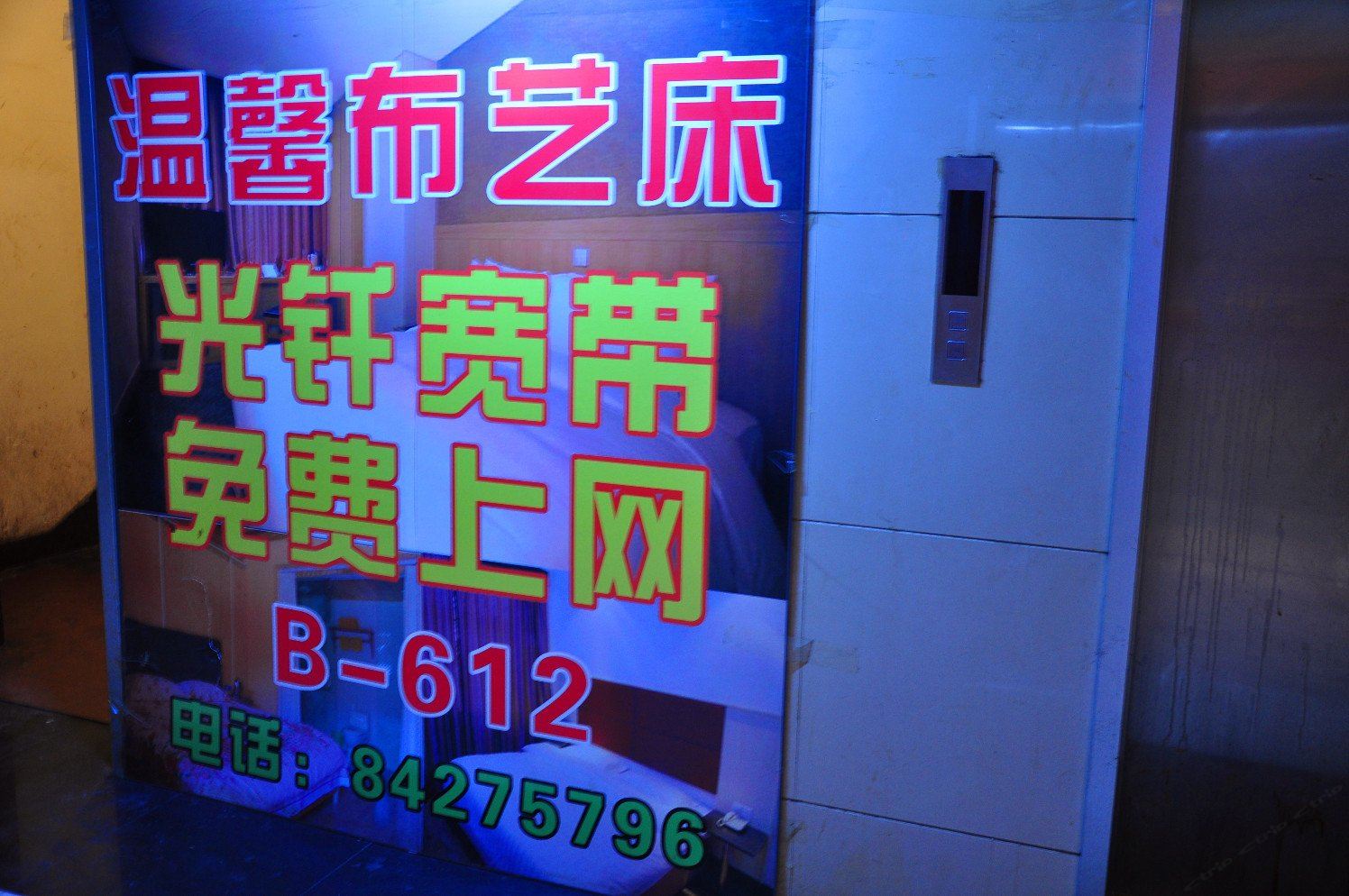 其他