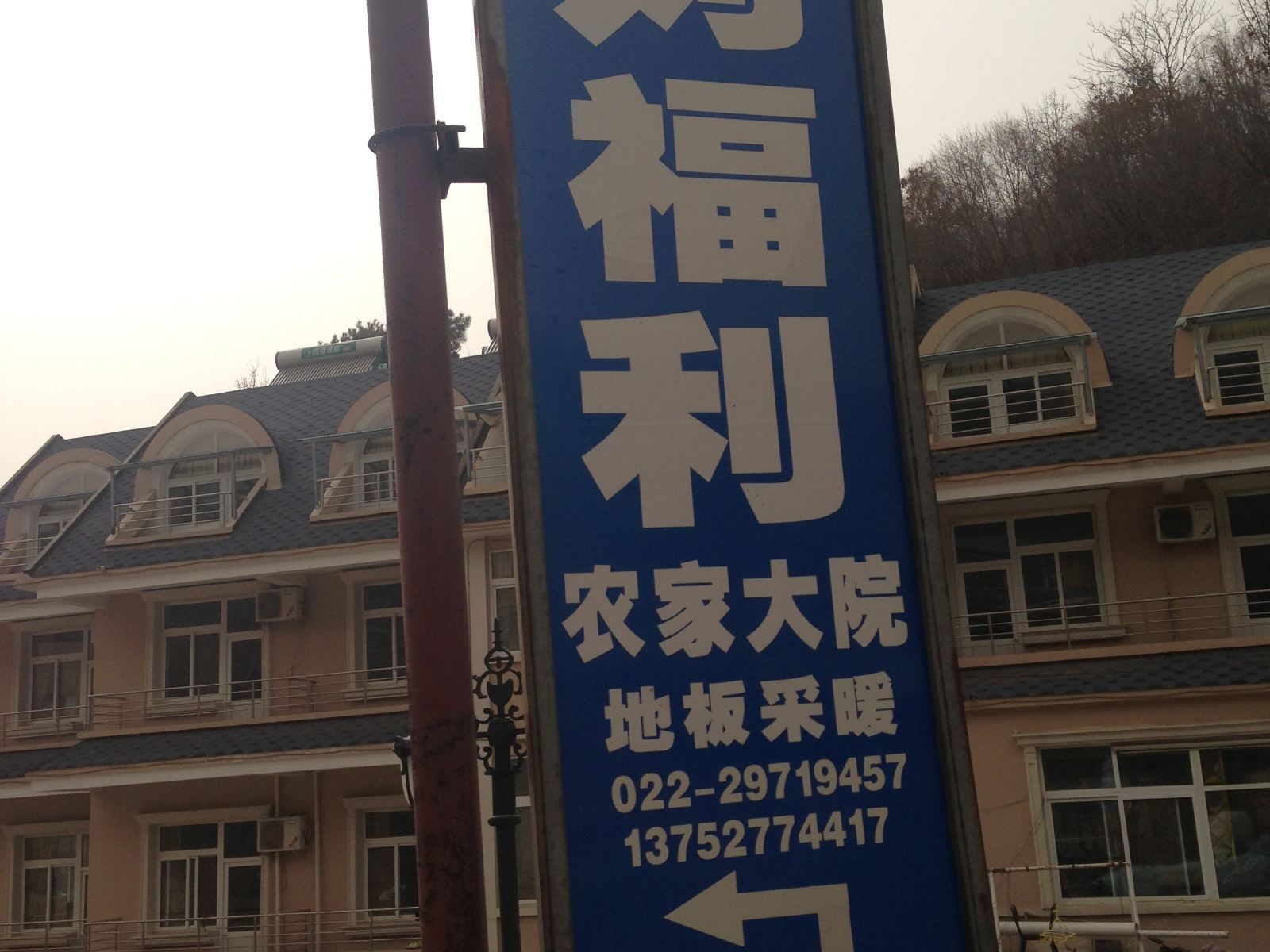 其他