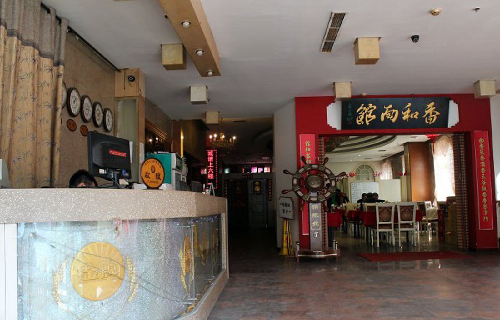 公共区域