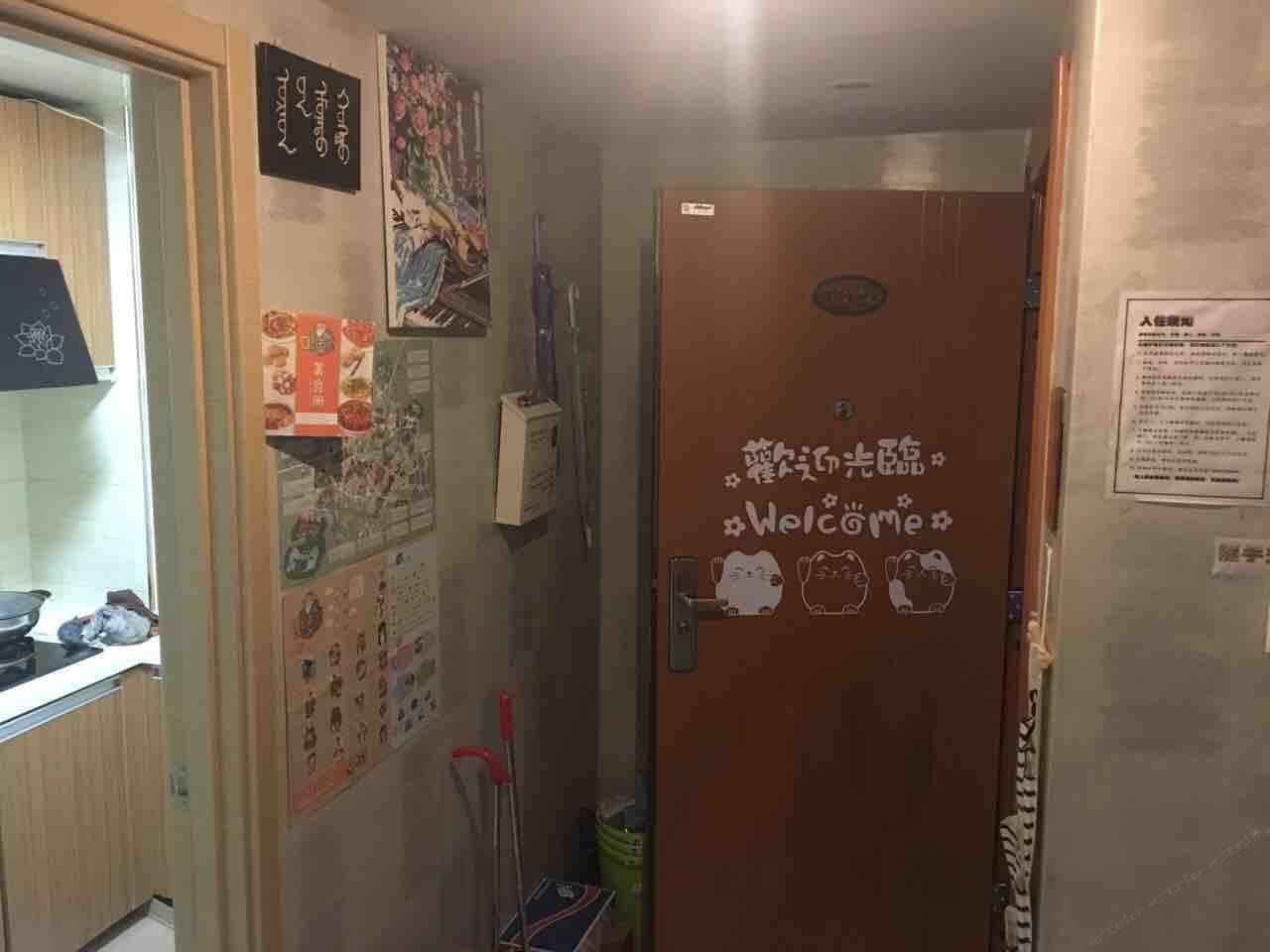 天津群居部落青年旅舍