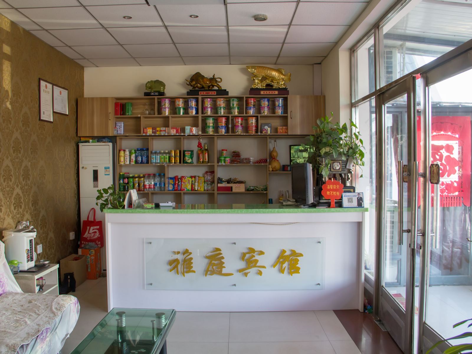公共区域