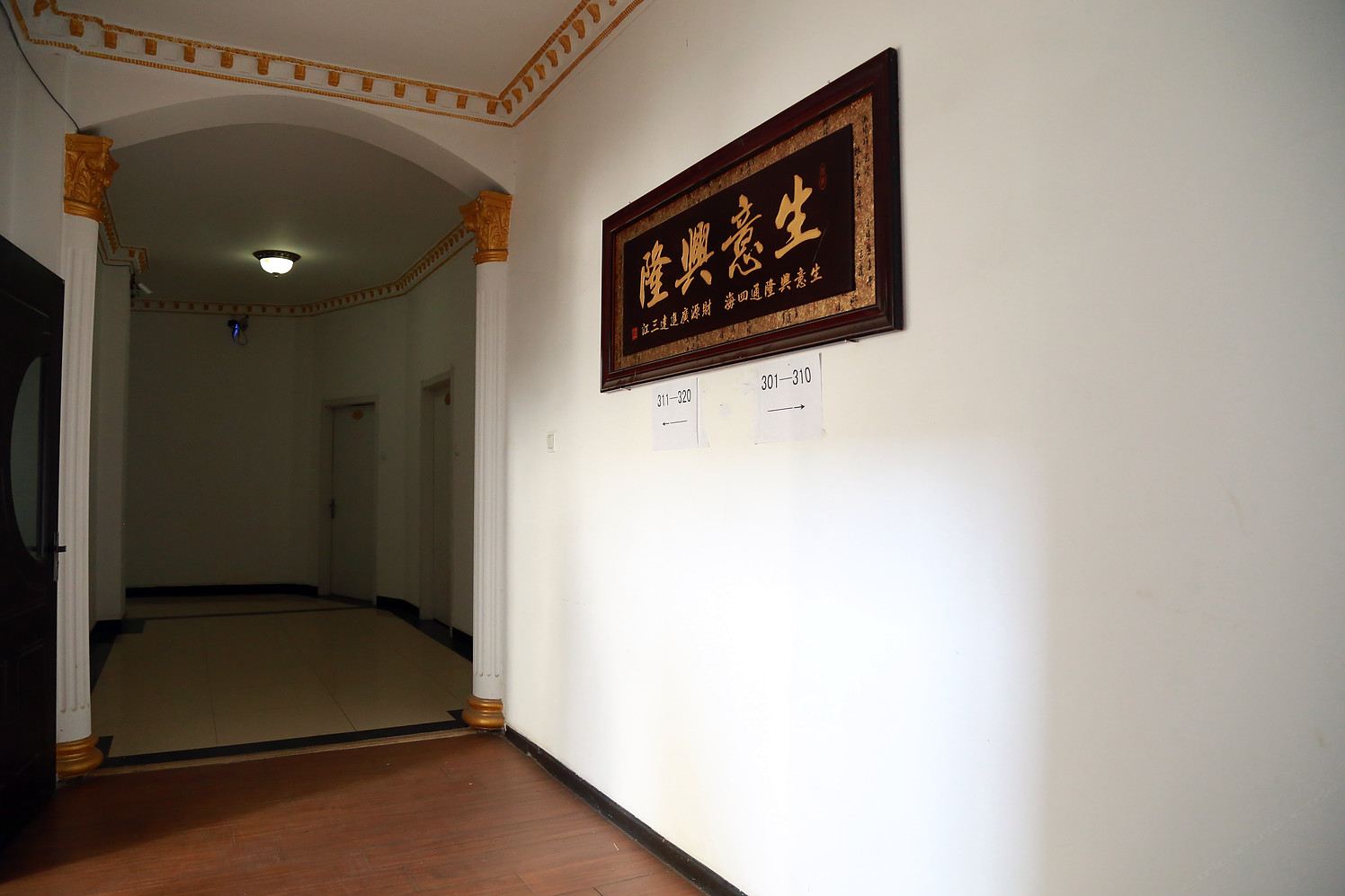 公共区域