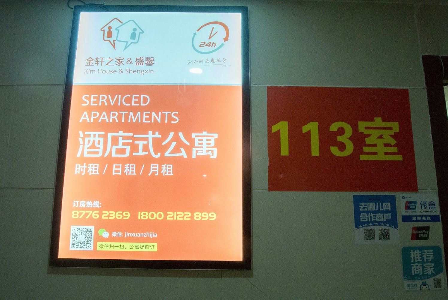 其他
