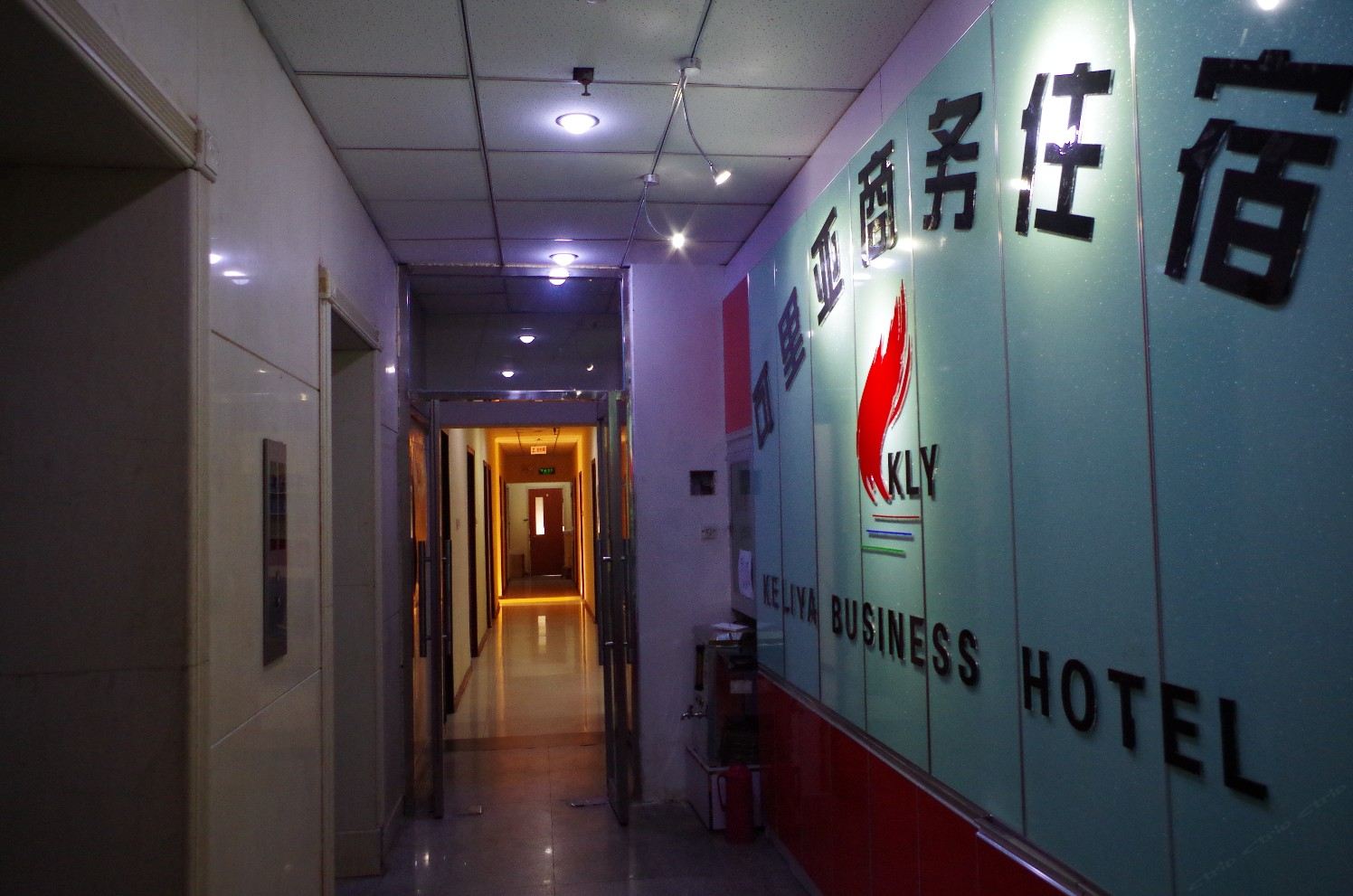公共区域