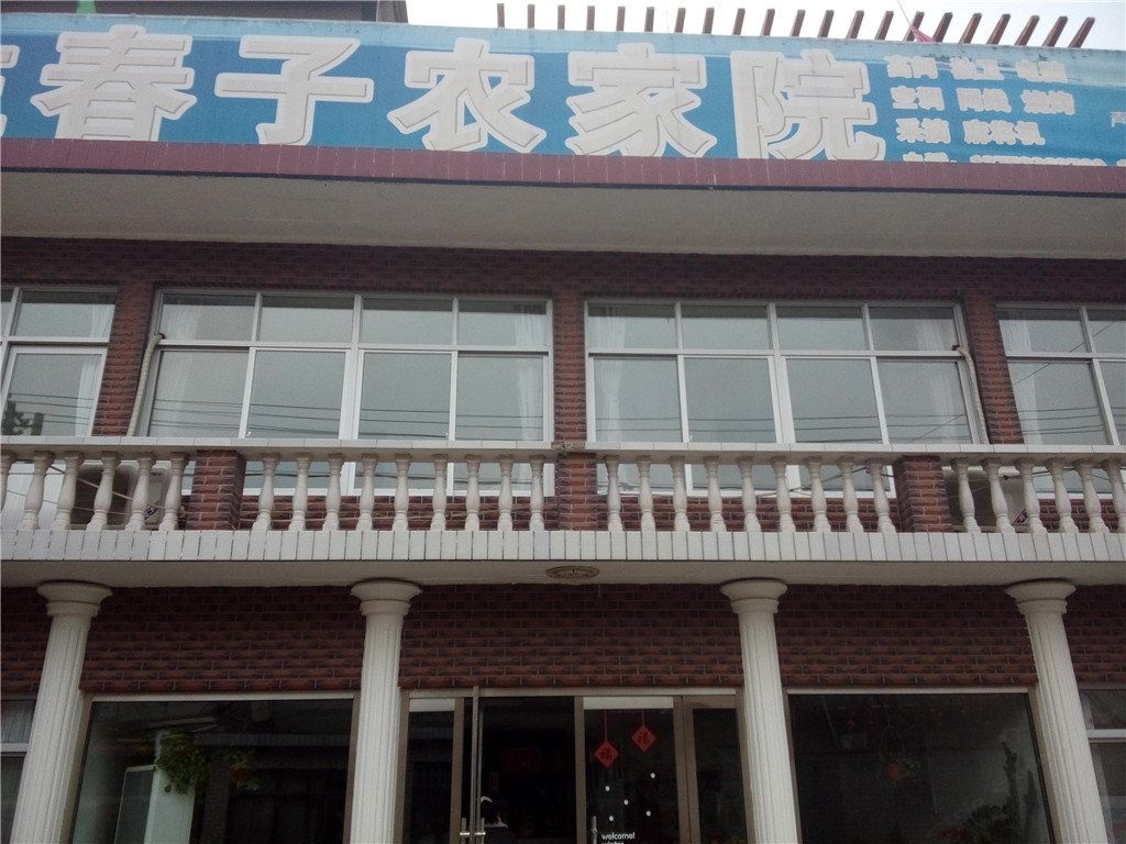 蓟县黄崖关长城飞龙农家院