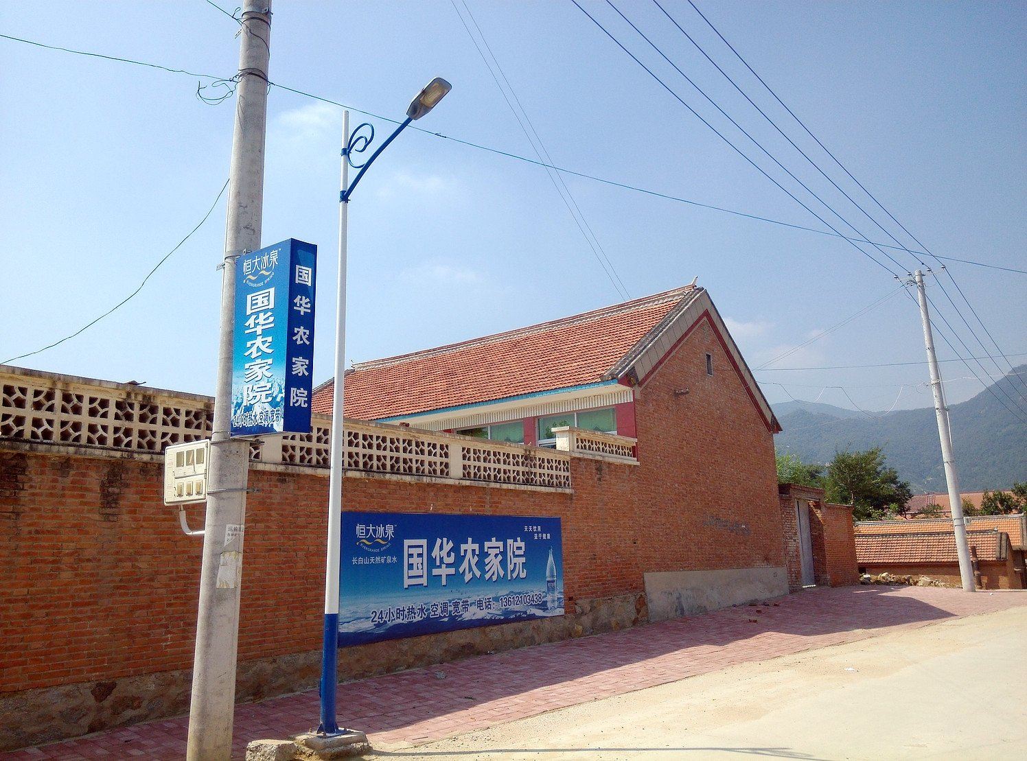 蓟县国华农家院