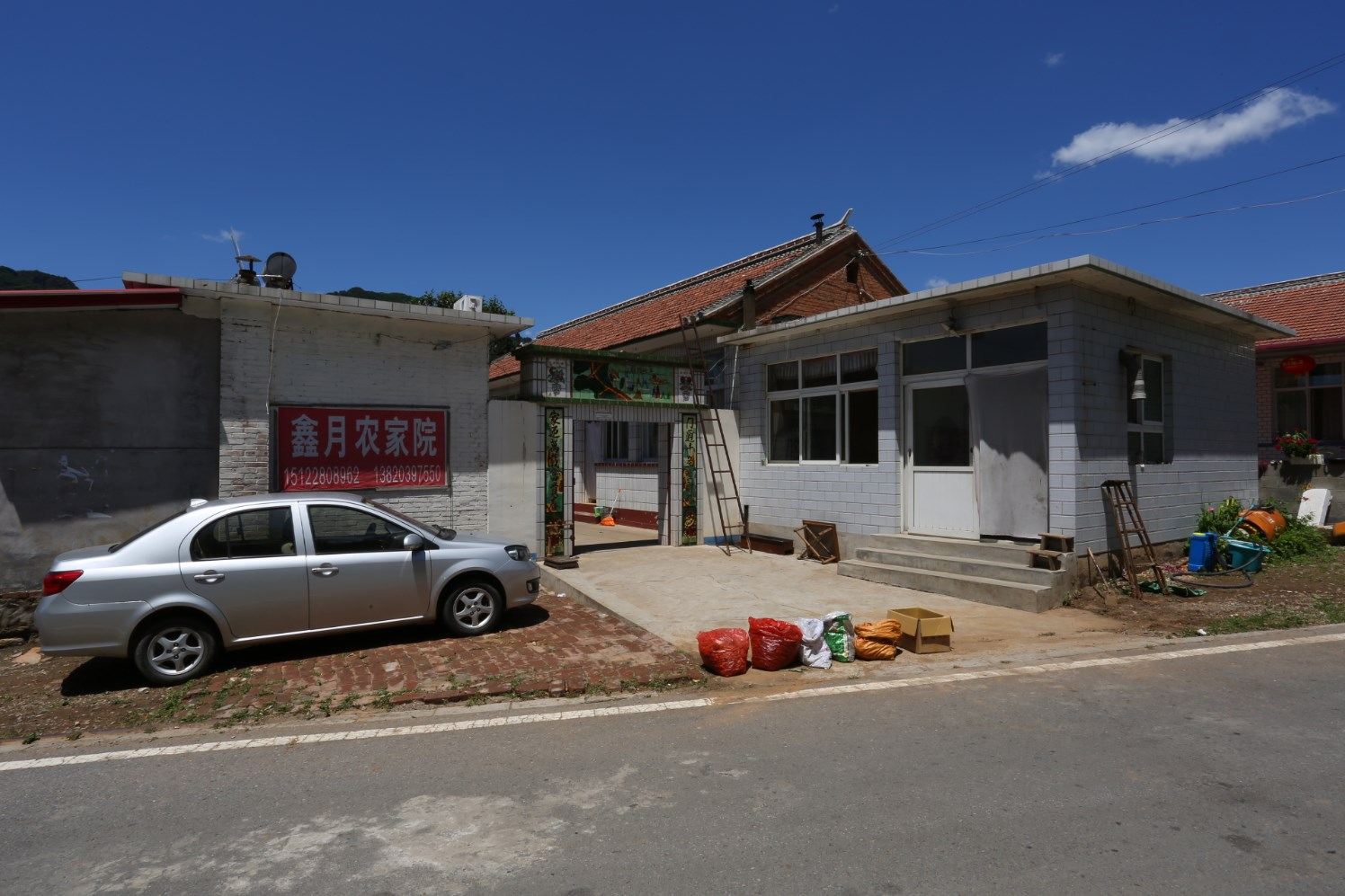 蓟县鑫月农家院