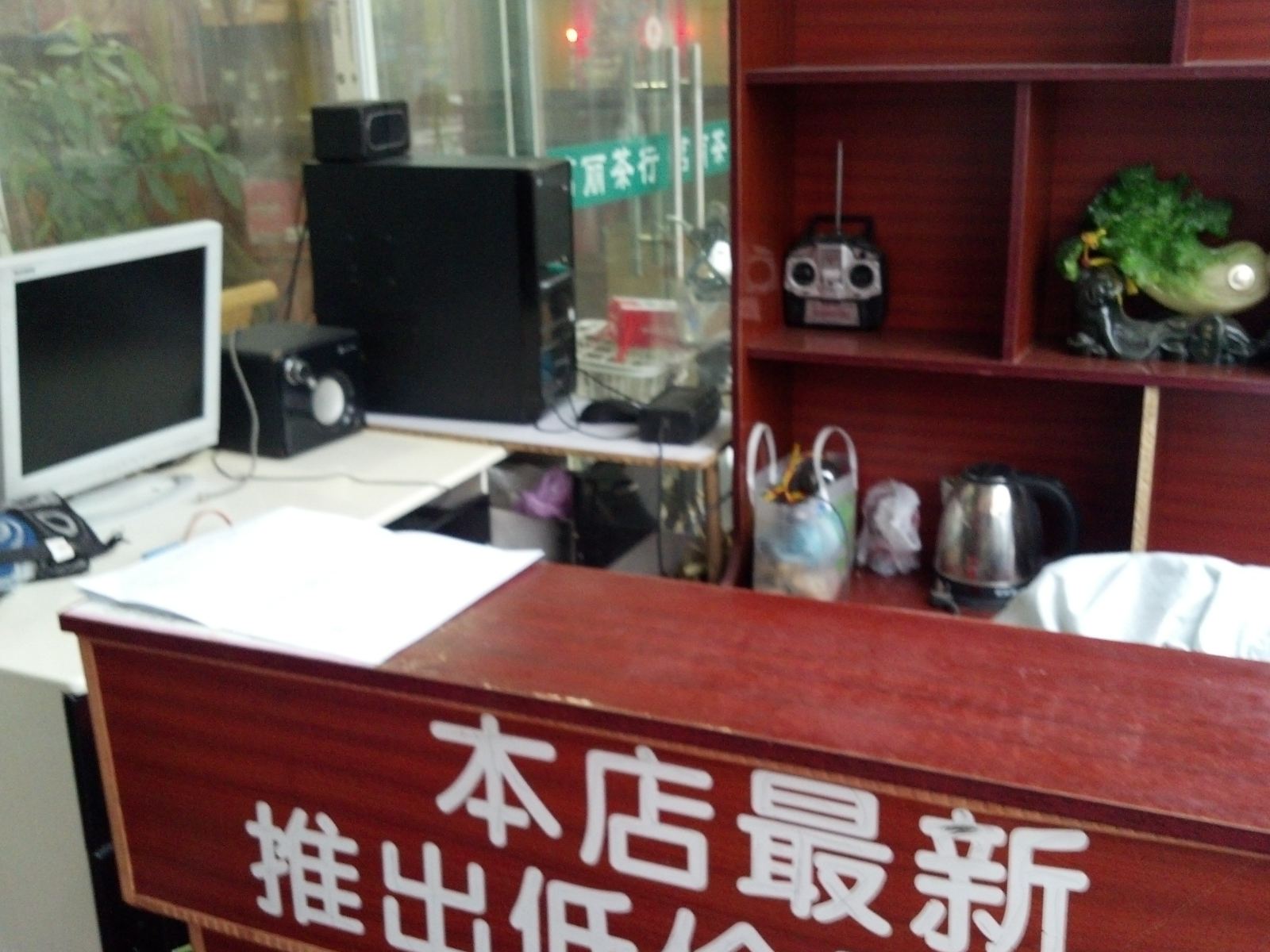公共区域