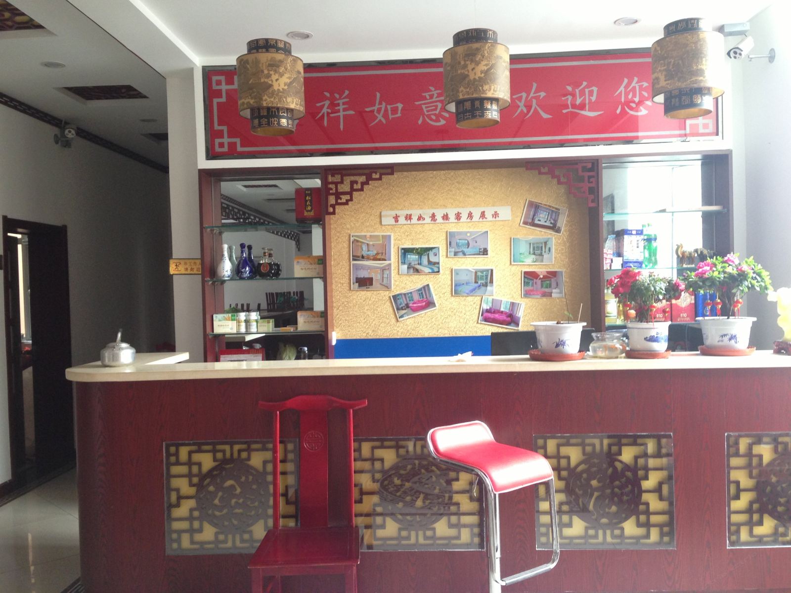 公共区域