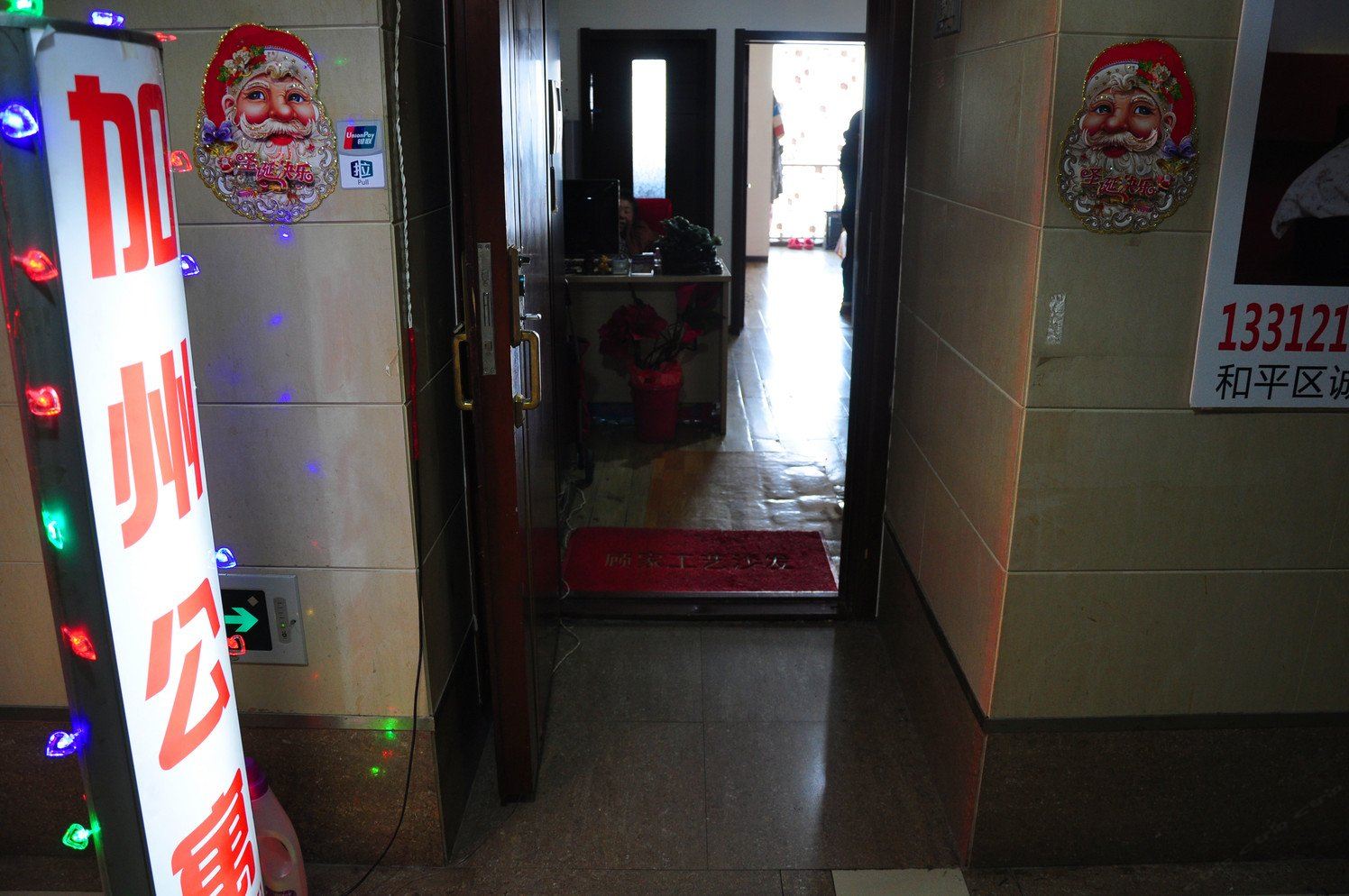 天津加州酒店式公寓