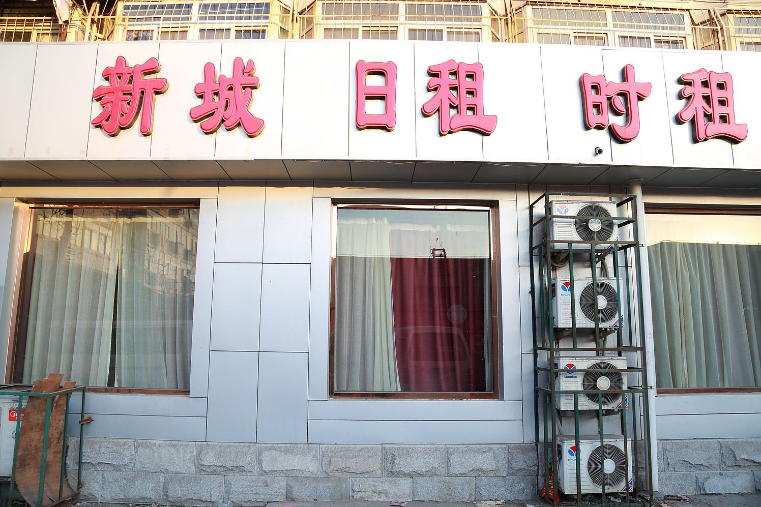 外观