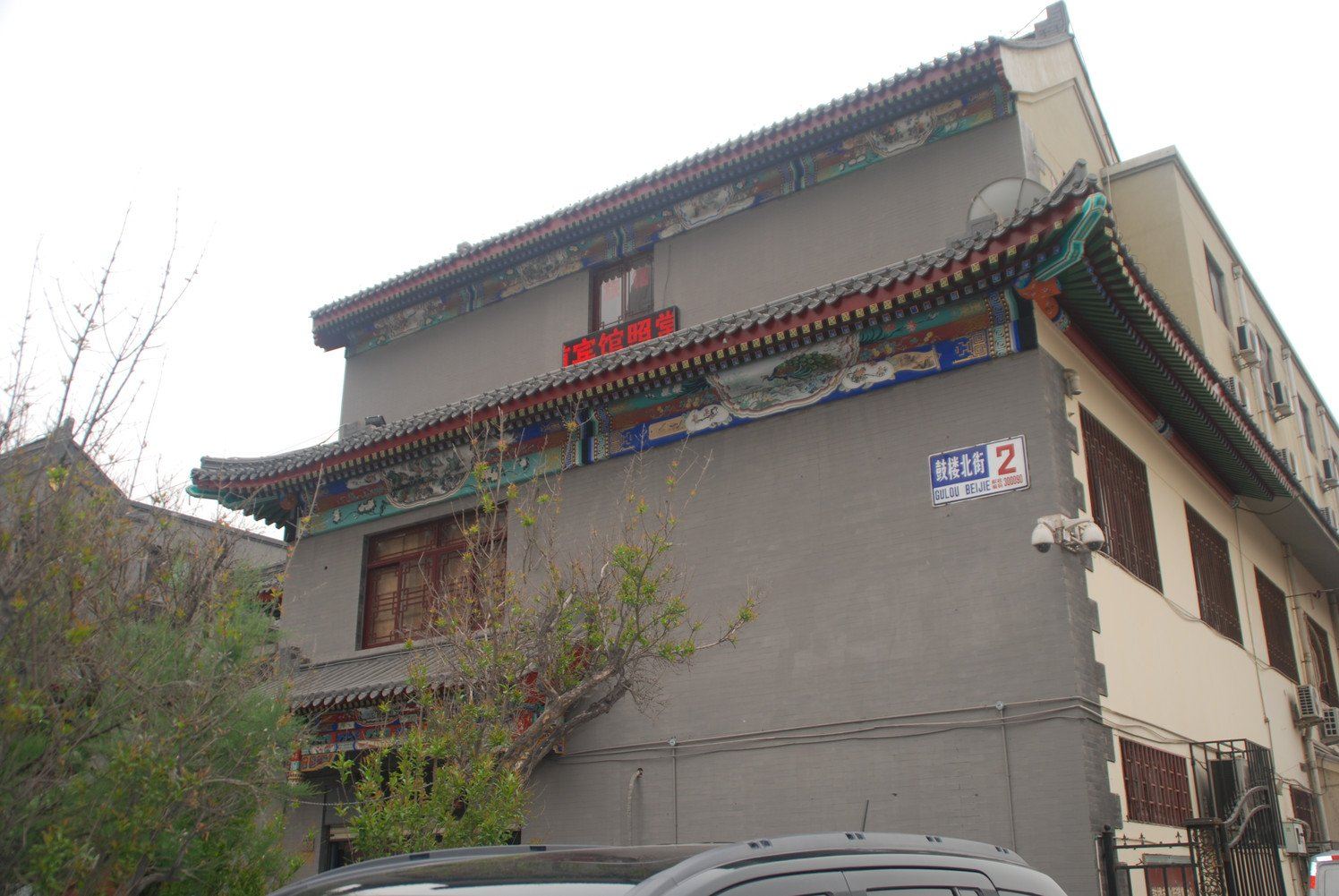 外观