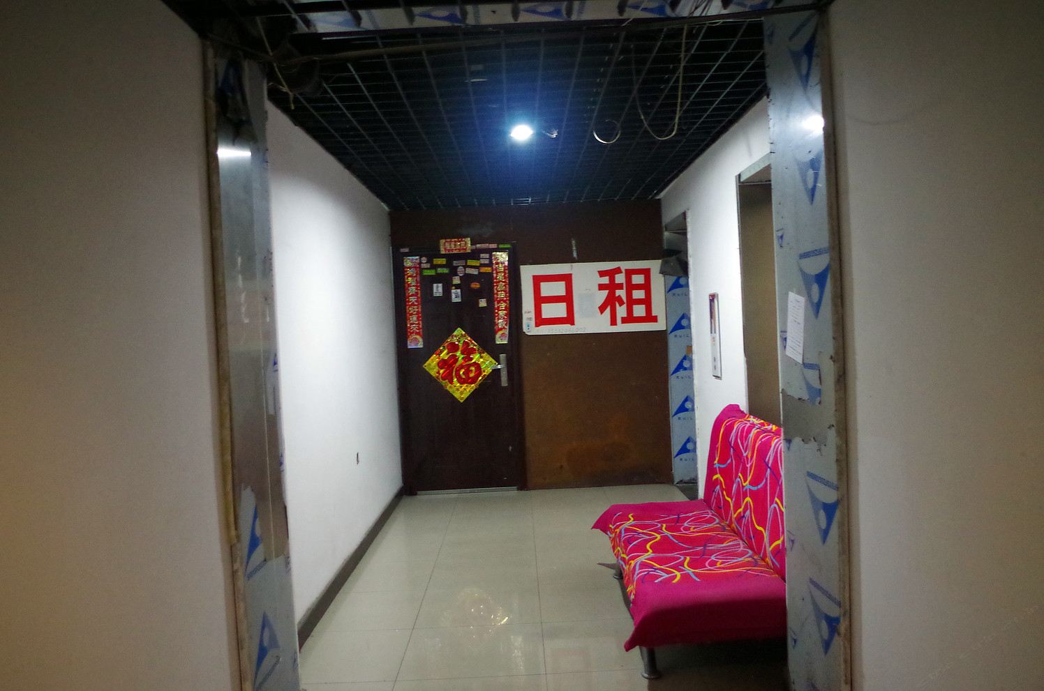 公共区域