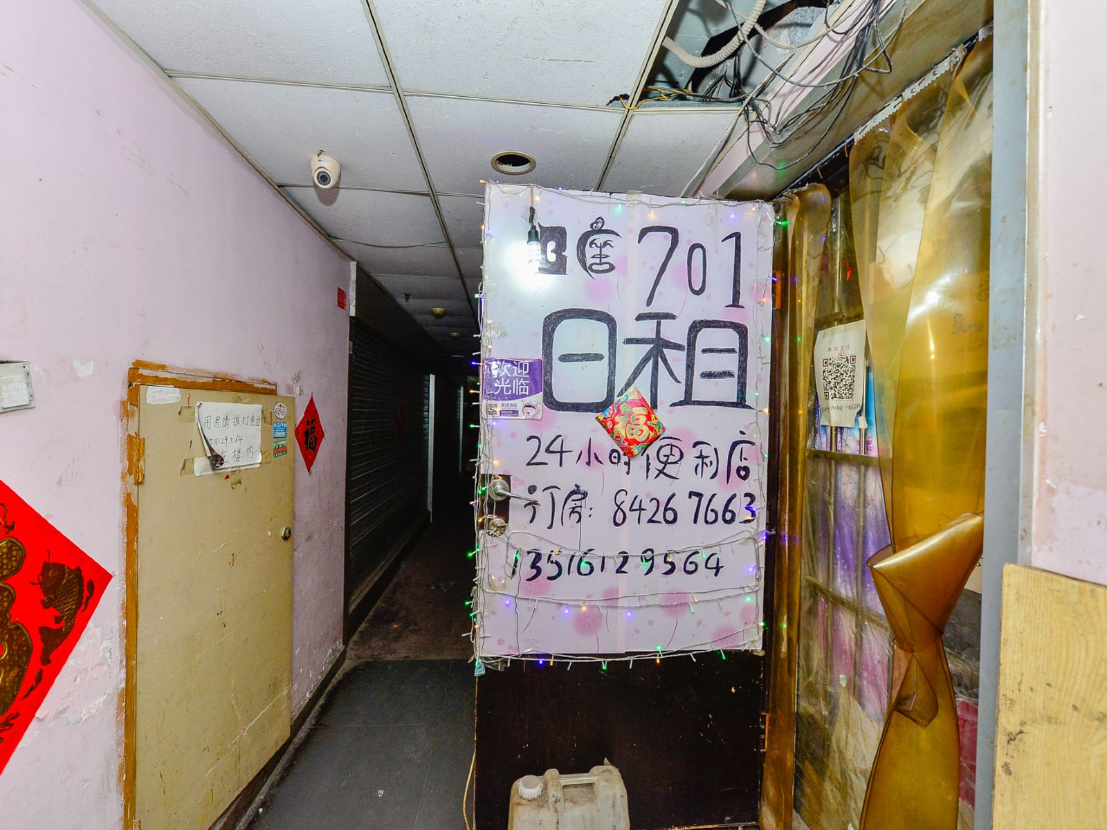 天津温馨酒店式公寓