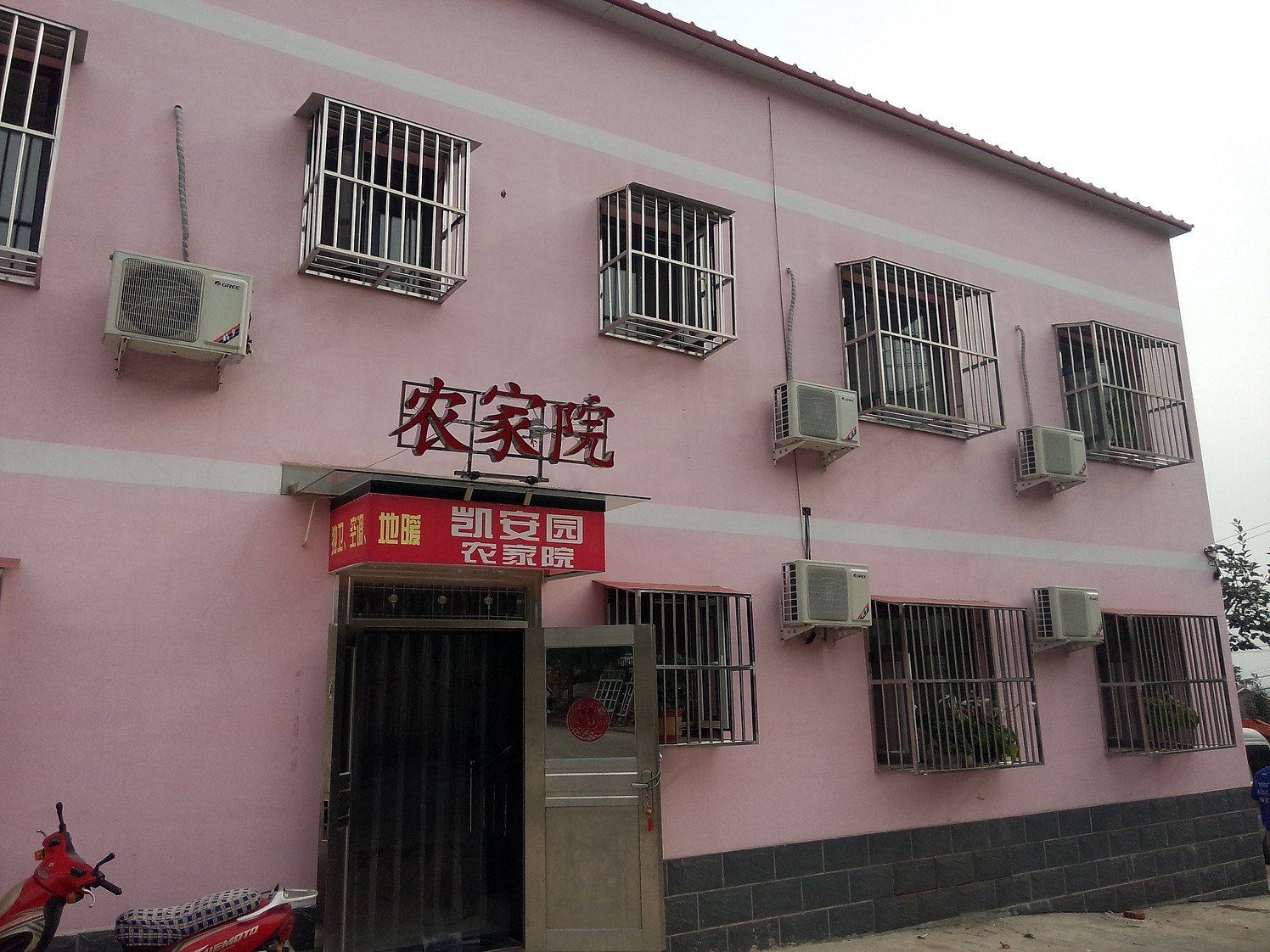 外观