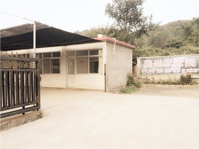 蓟县蓟川农家院