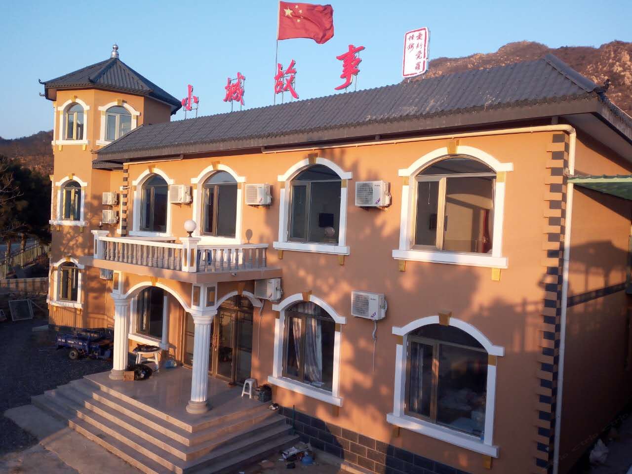 蓟县永华农家院