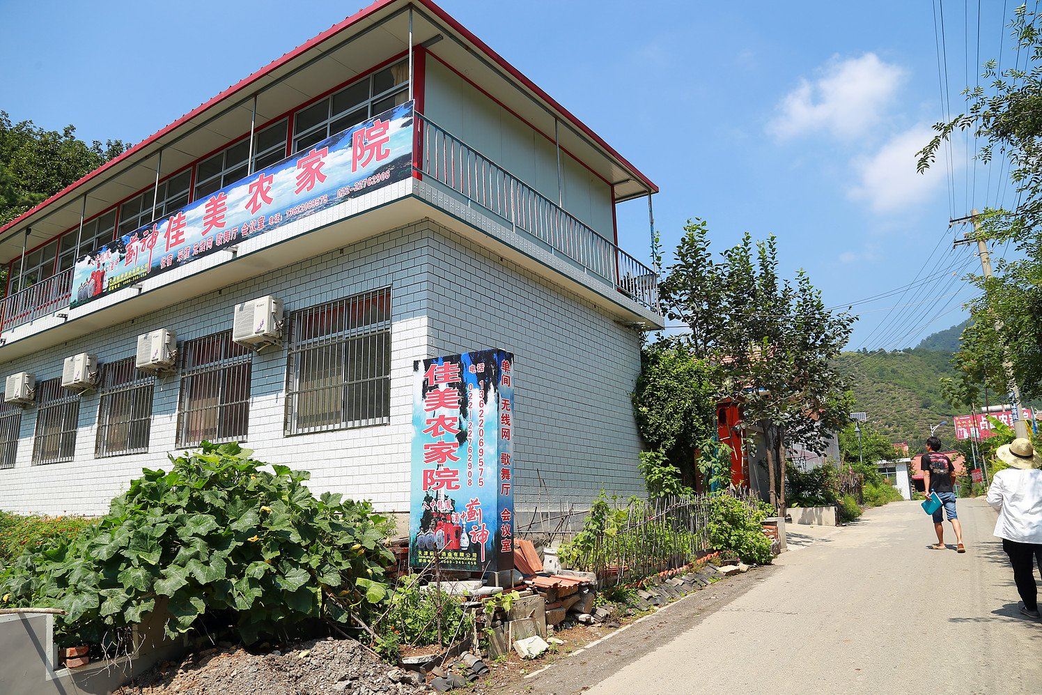 蓟县佳美农家院