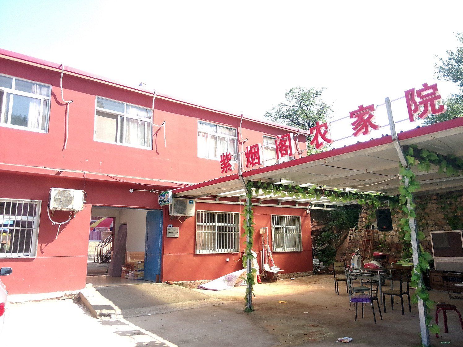 蓟县紫烟阁农家院