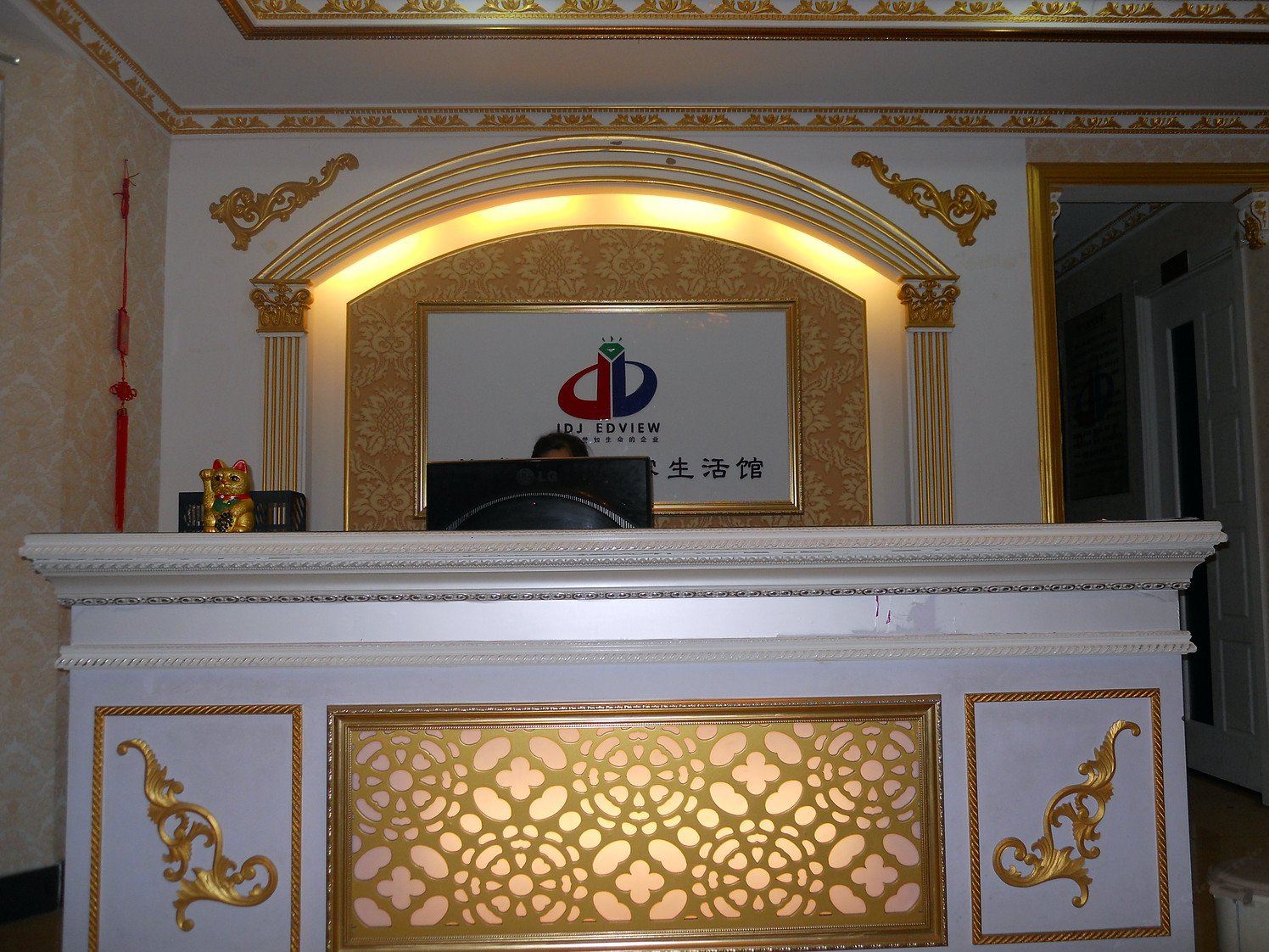 公共区域