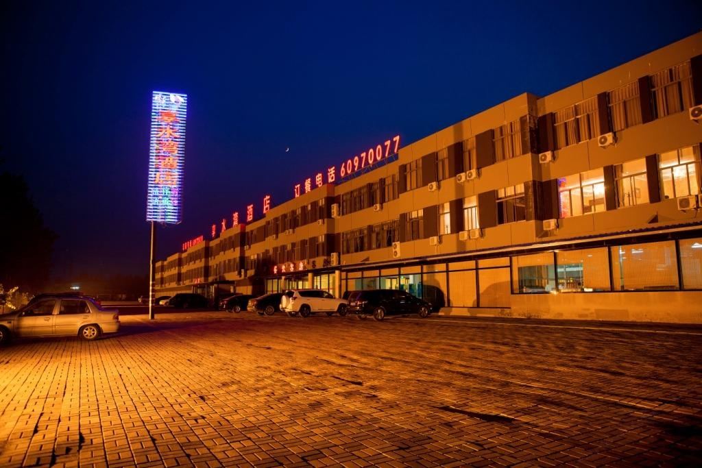蓟县享水湾酒店