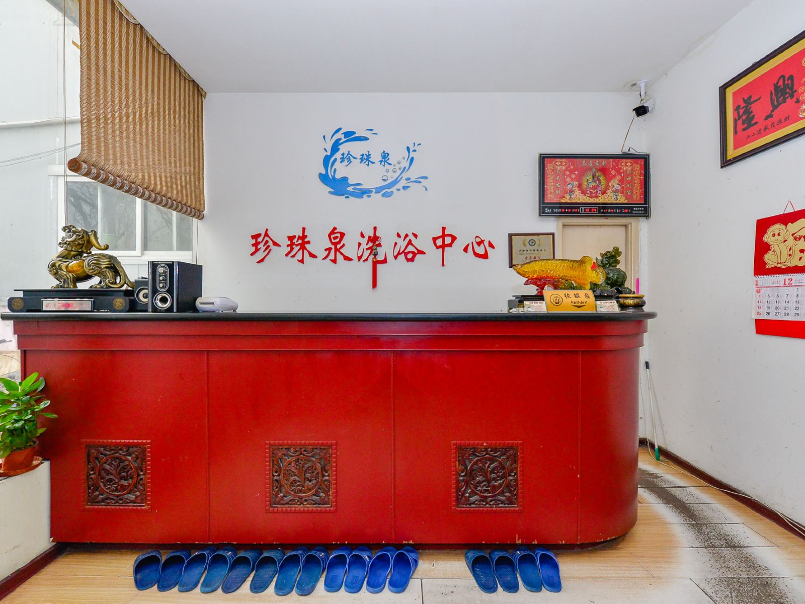 公共区域