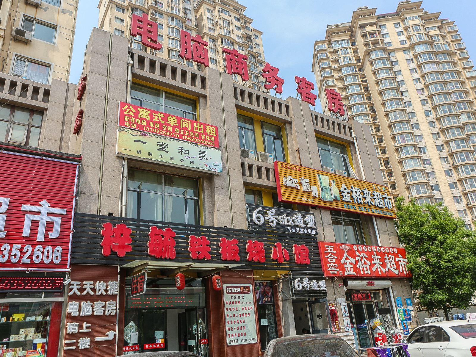 天天快捷旅馆(天津塘沽工农村店)