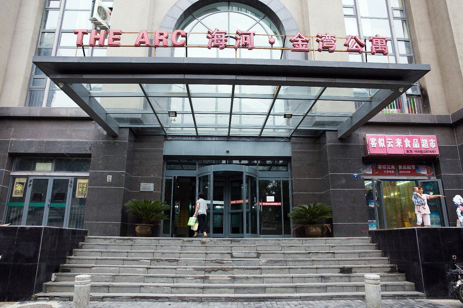 天津悦海金湾酒店