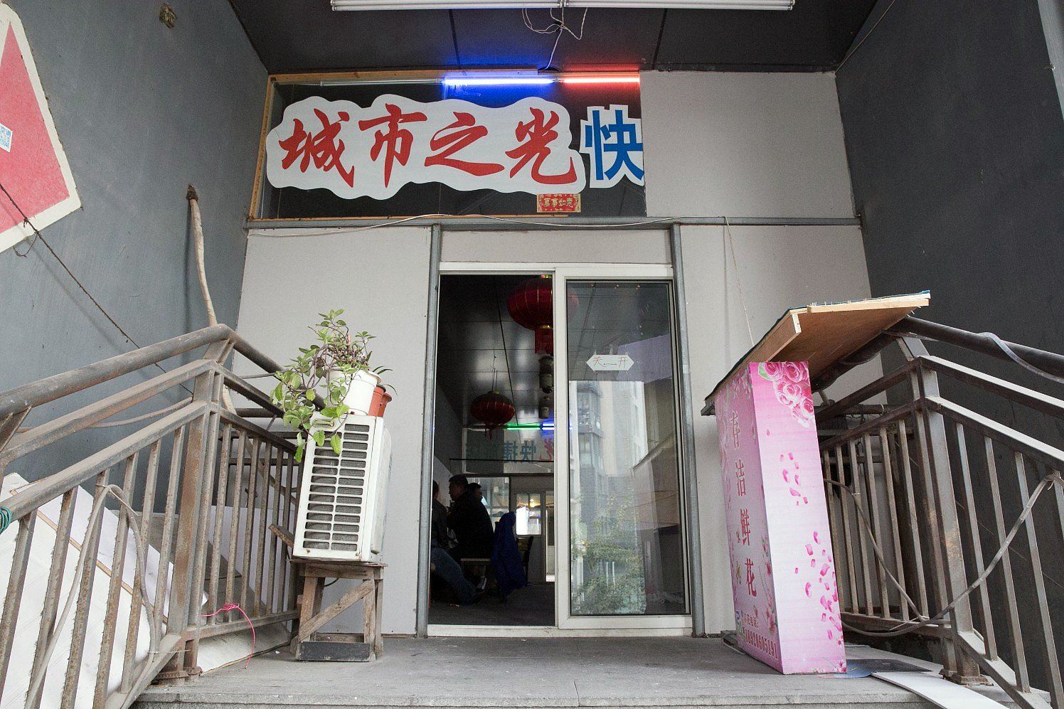 天津城市之光快捷酒店