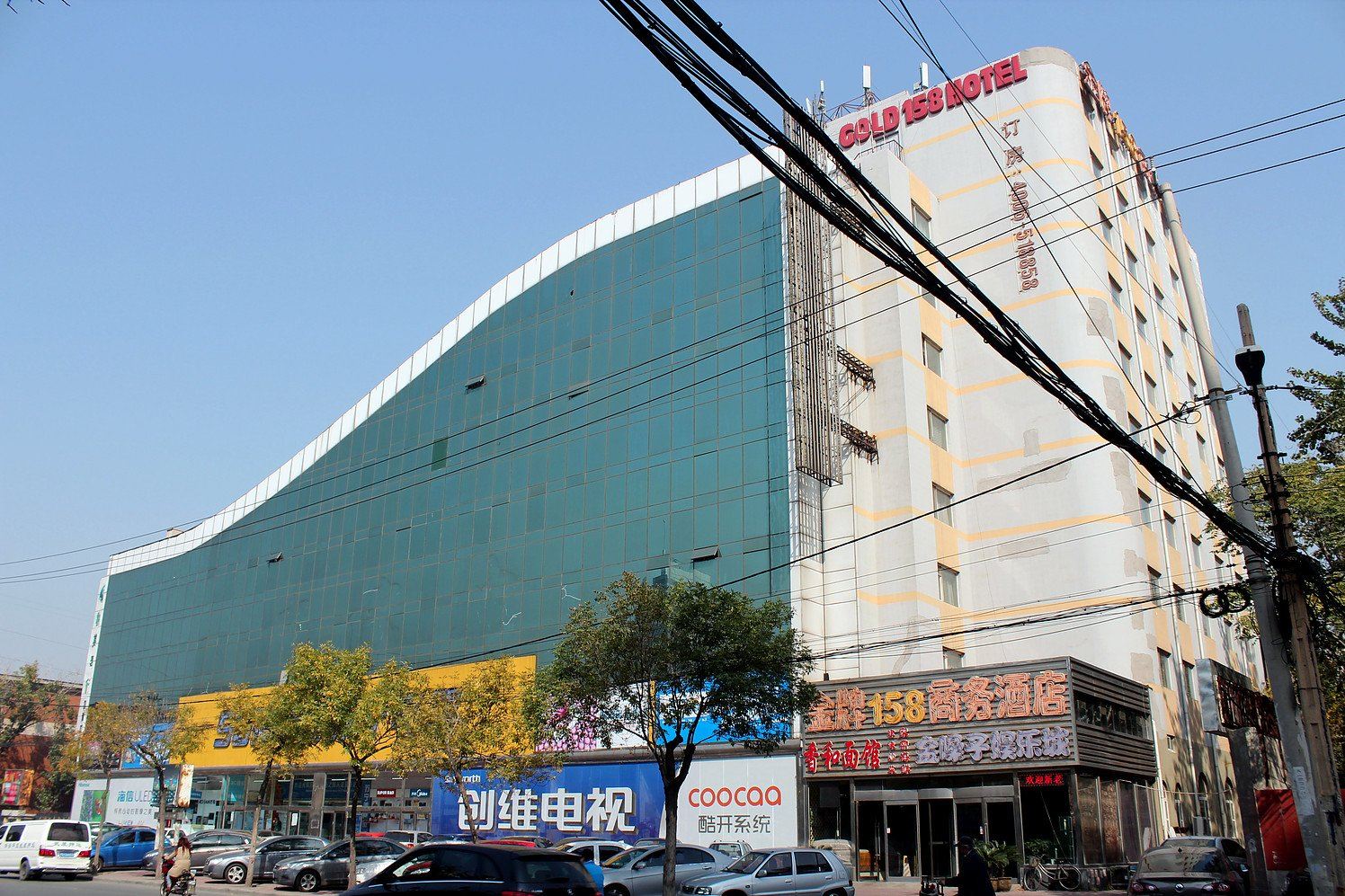 天津金牌158商务酒店