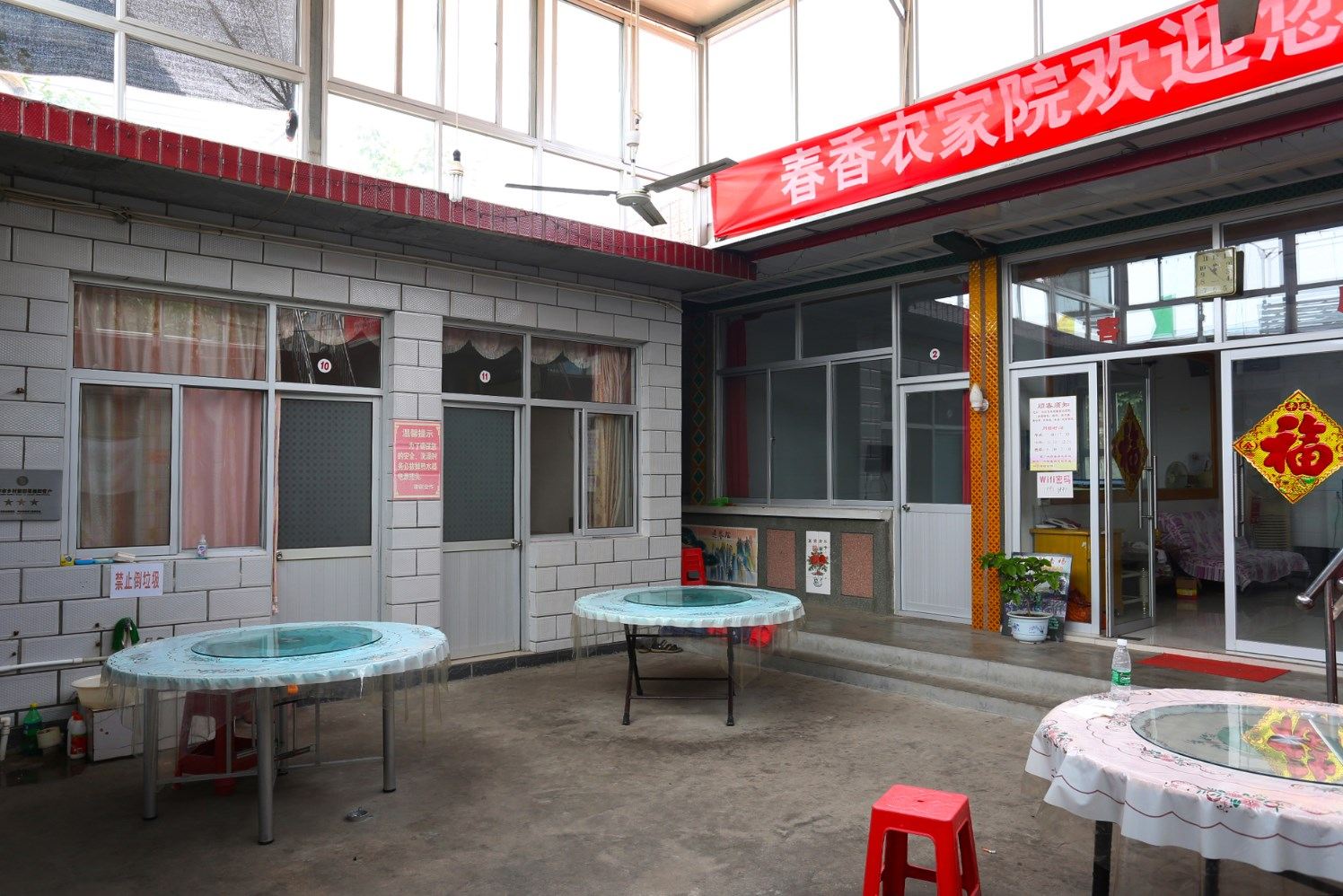 公共区域