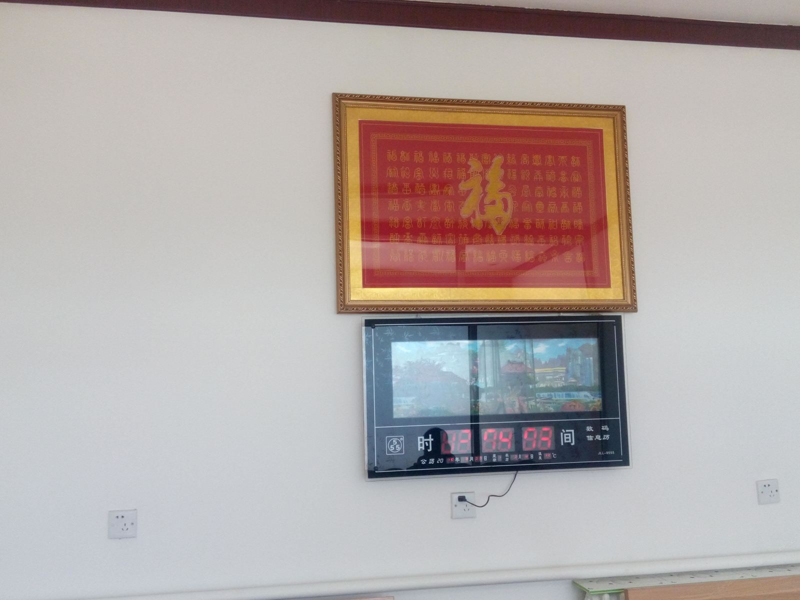 公共区域