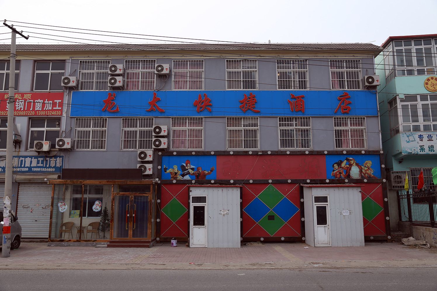 天津龙太快捷酒店