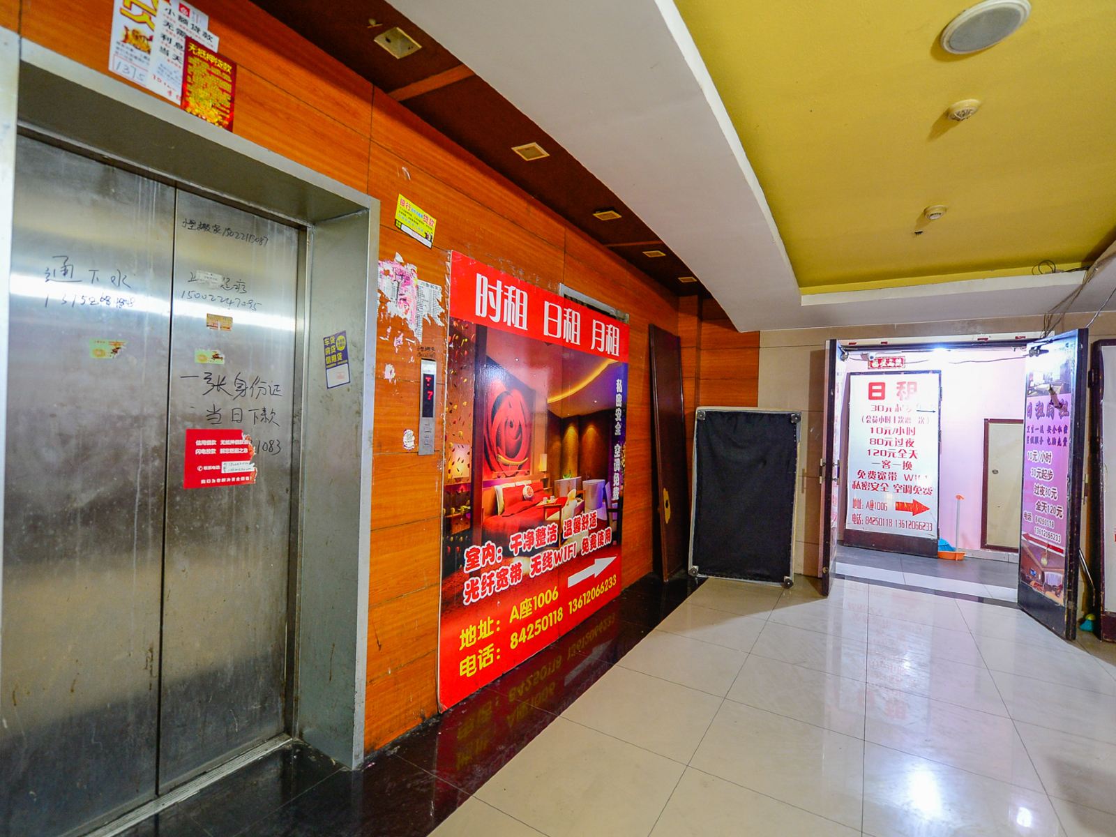 天津景悦景艺园酒店式公寓