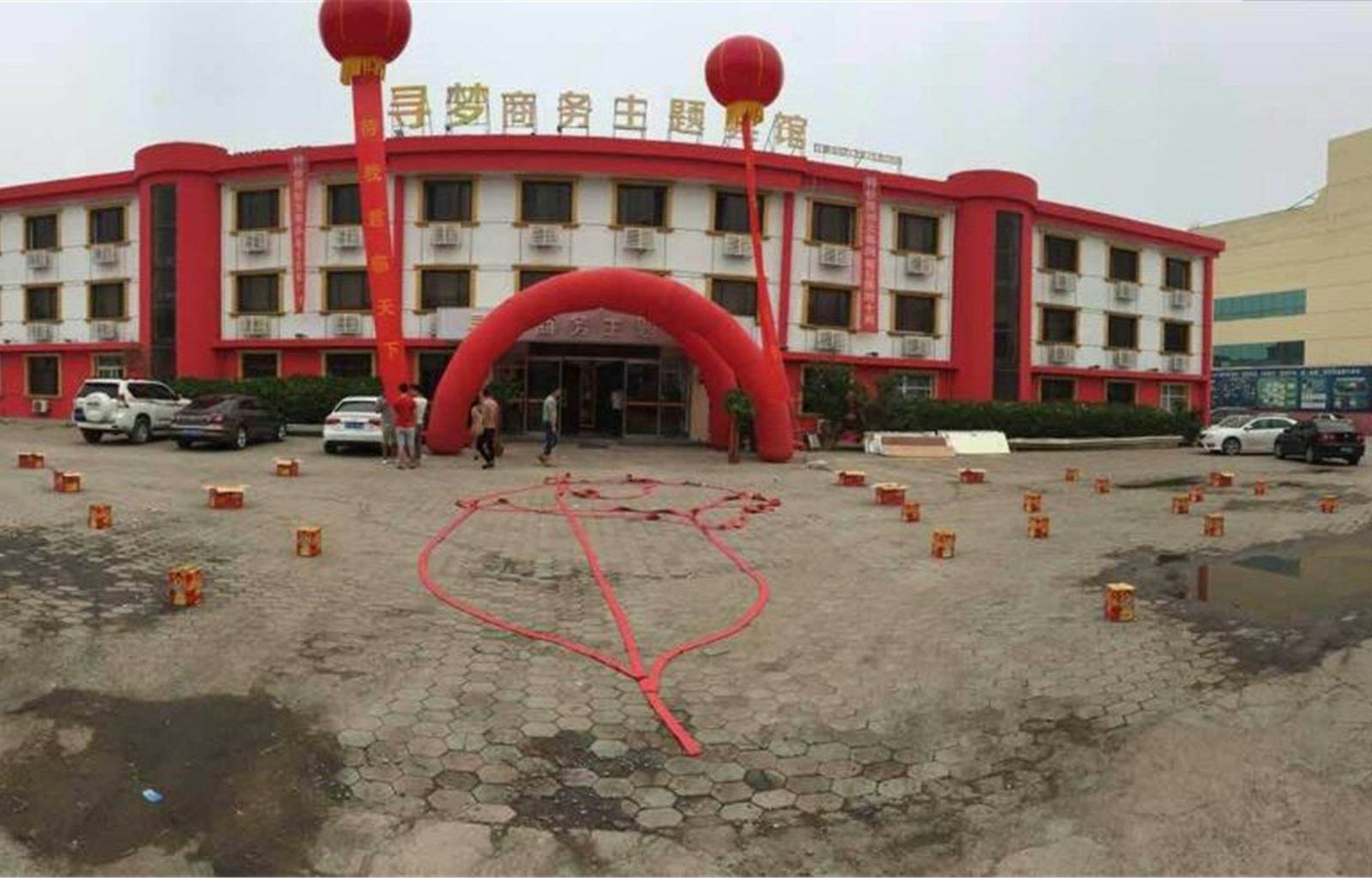 天津寻梦商务主题宾馆