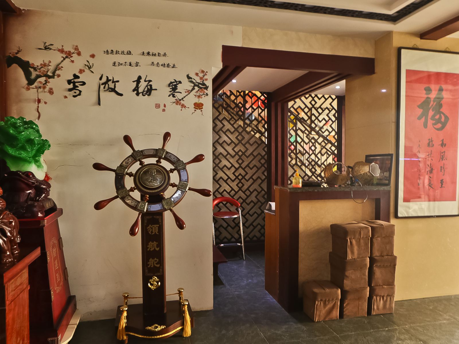 公共区域