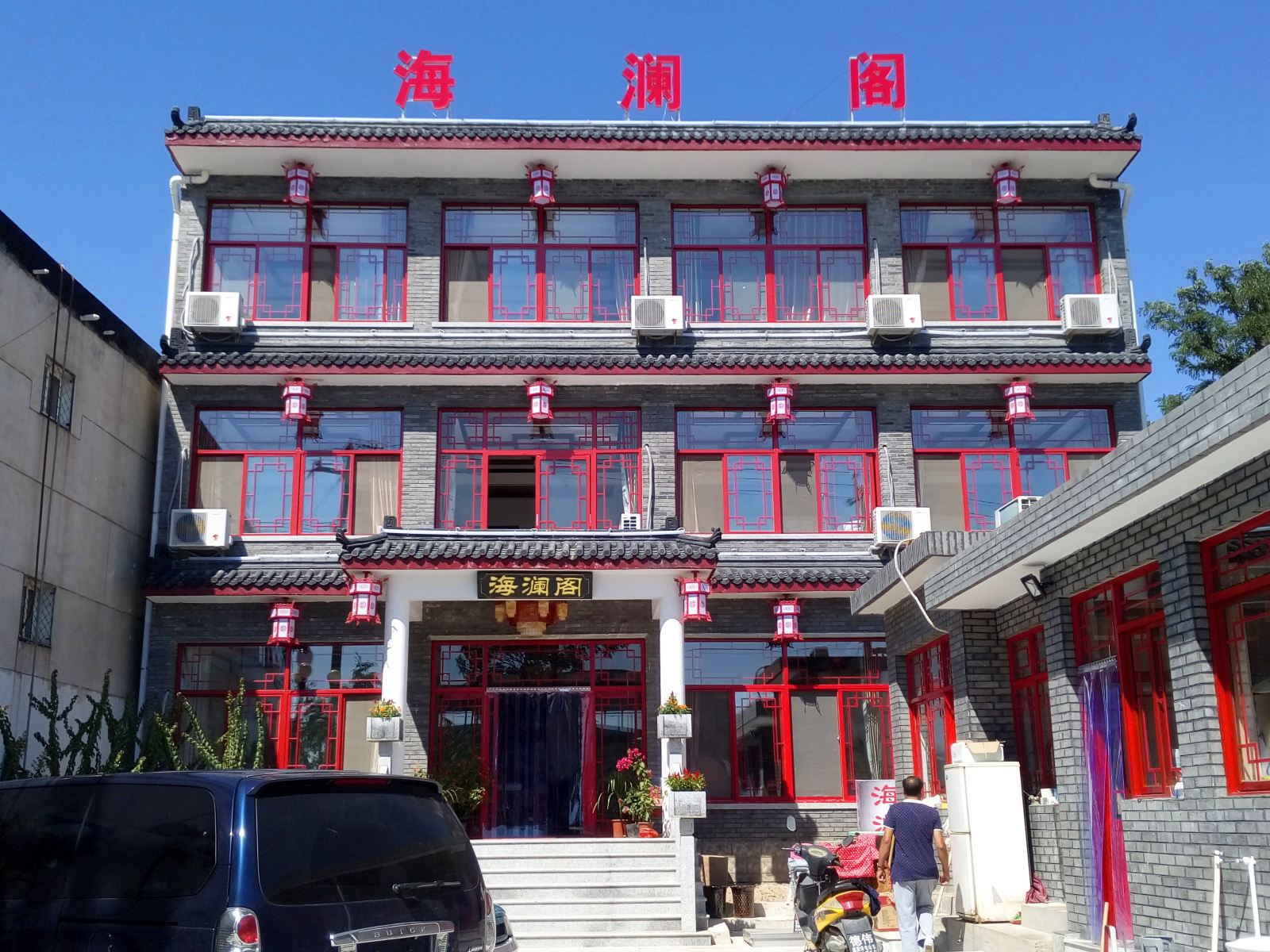 外观