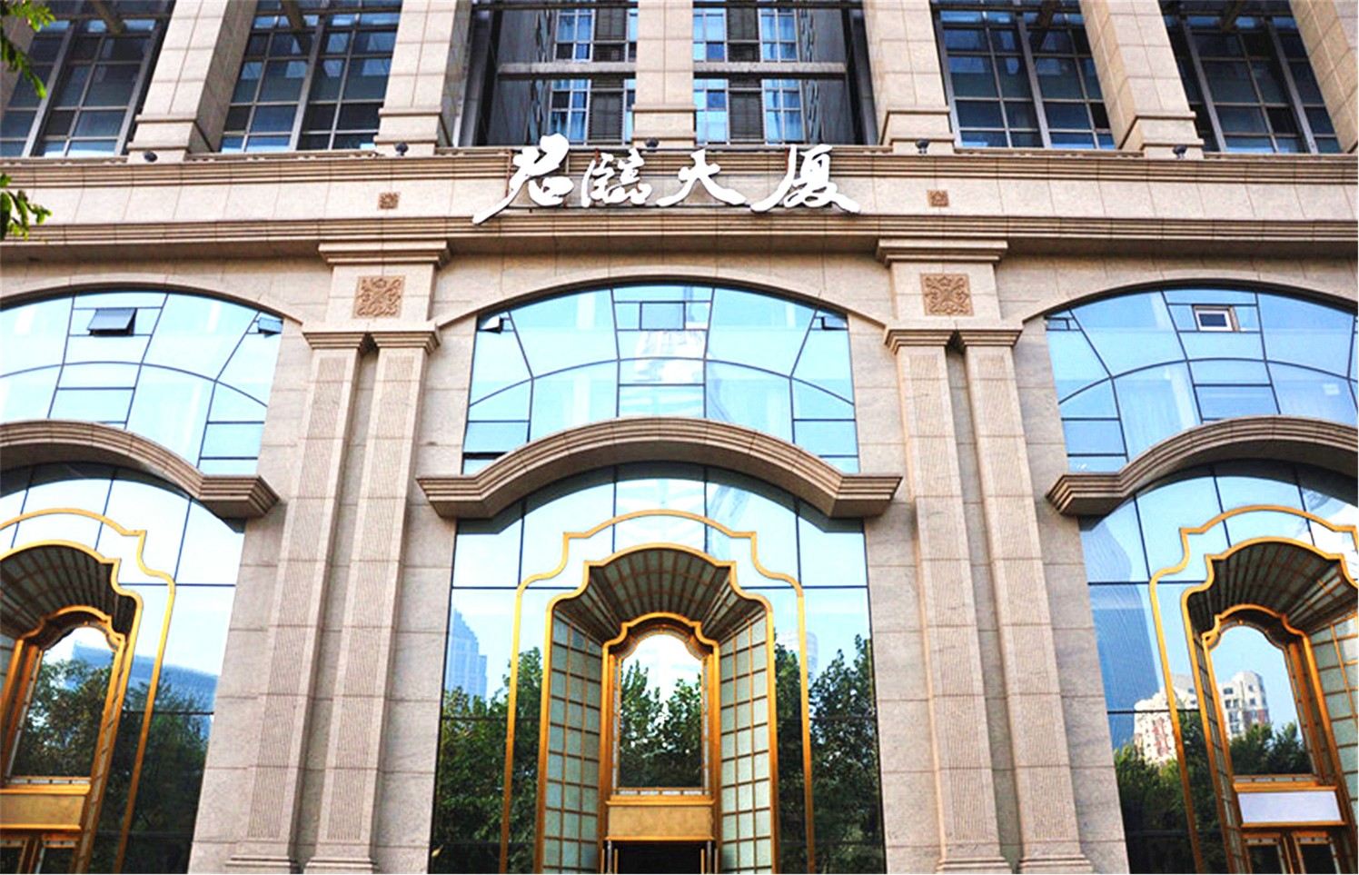 天津女神学院国际青年旅舍