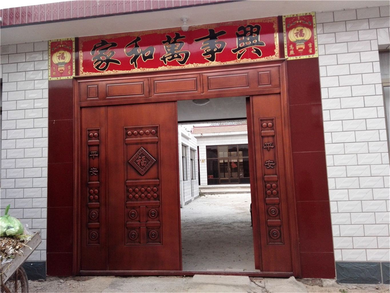 天津张莉农家院