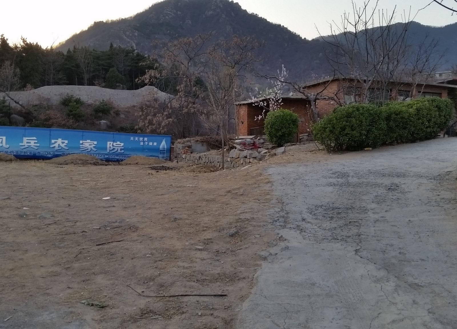 天津蓟县盘山凤冰农家院