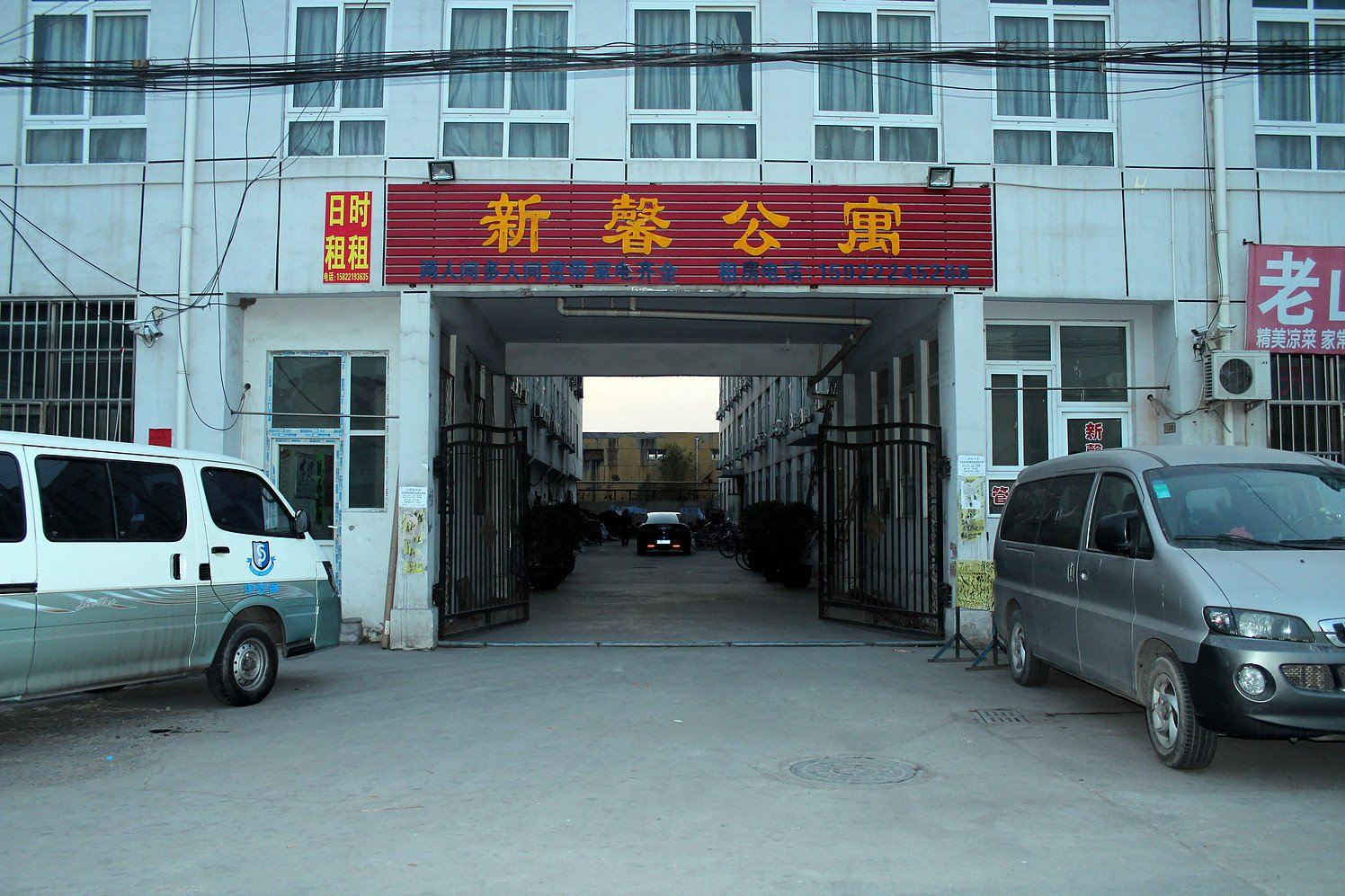 天津新馨公寓