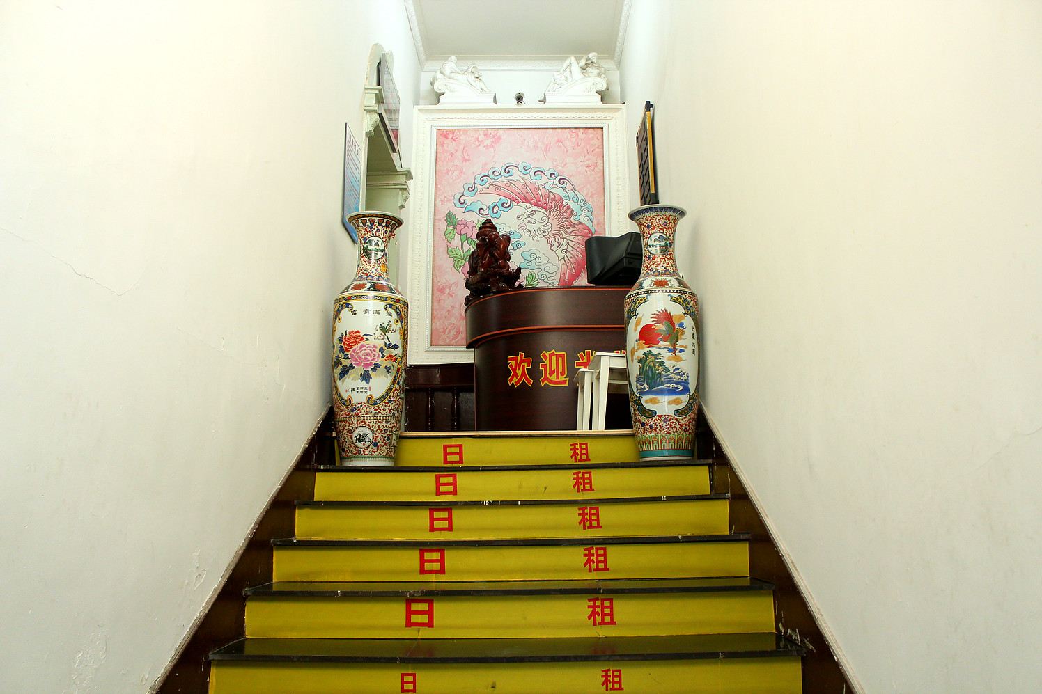 公共区域