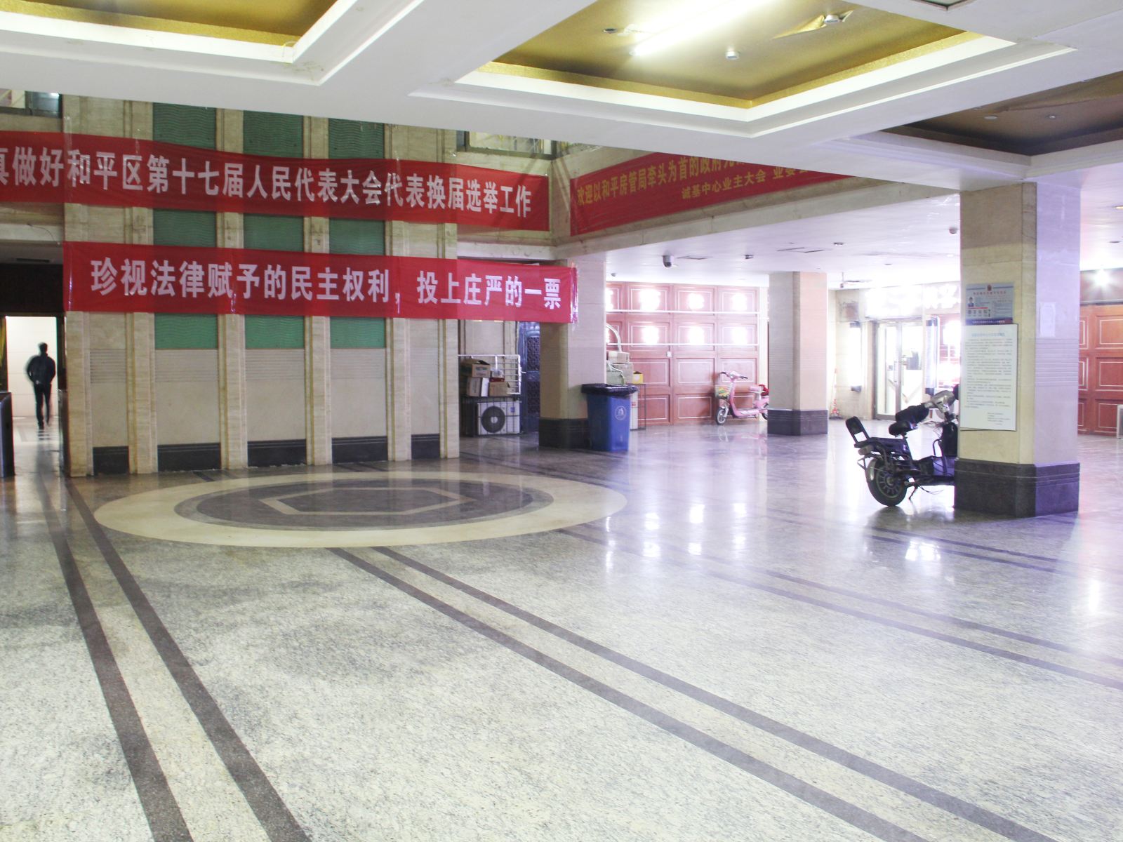公共区域
