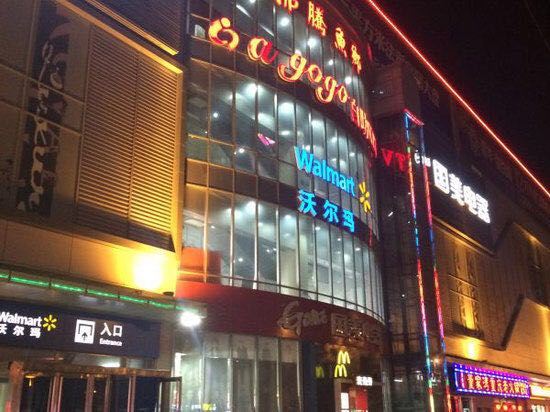 天津爱嘉Home精品度假公寓(原黑天鹅loft精品度假公寓远洋店)