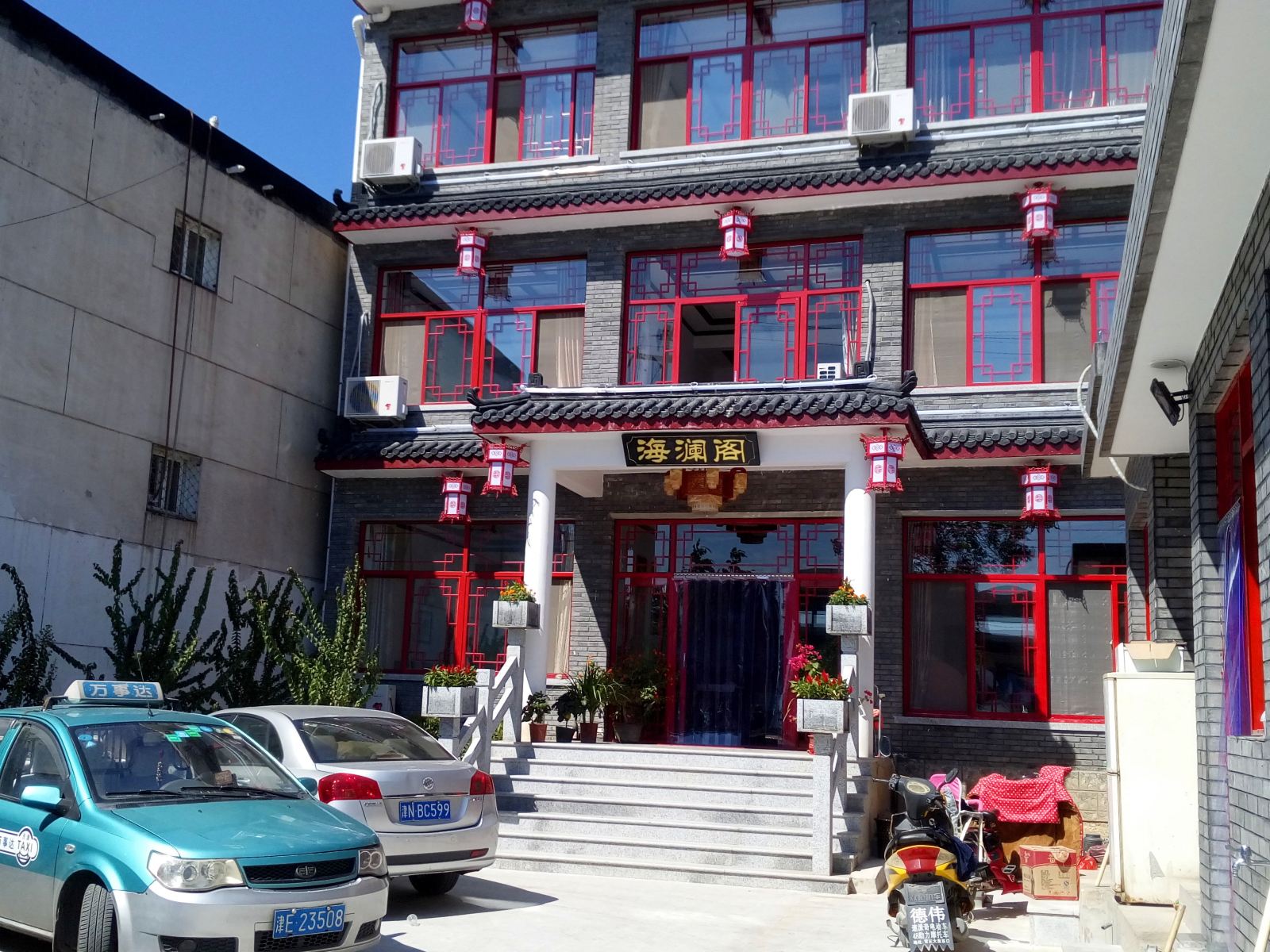 外观
